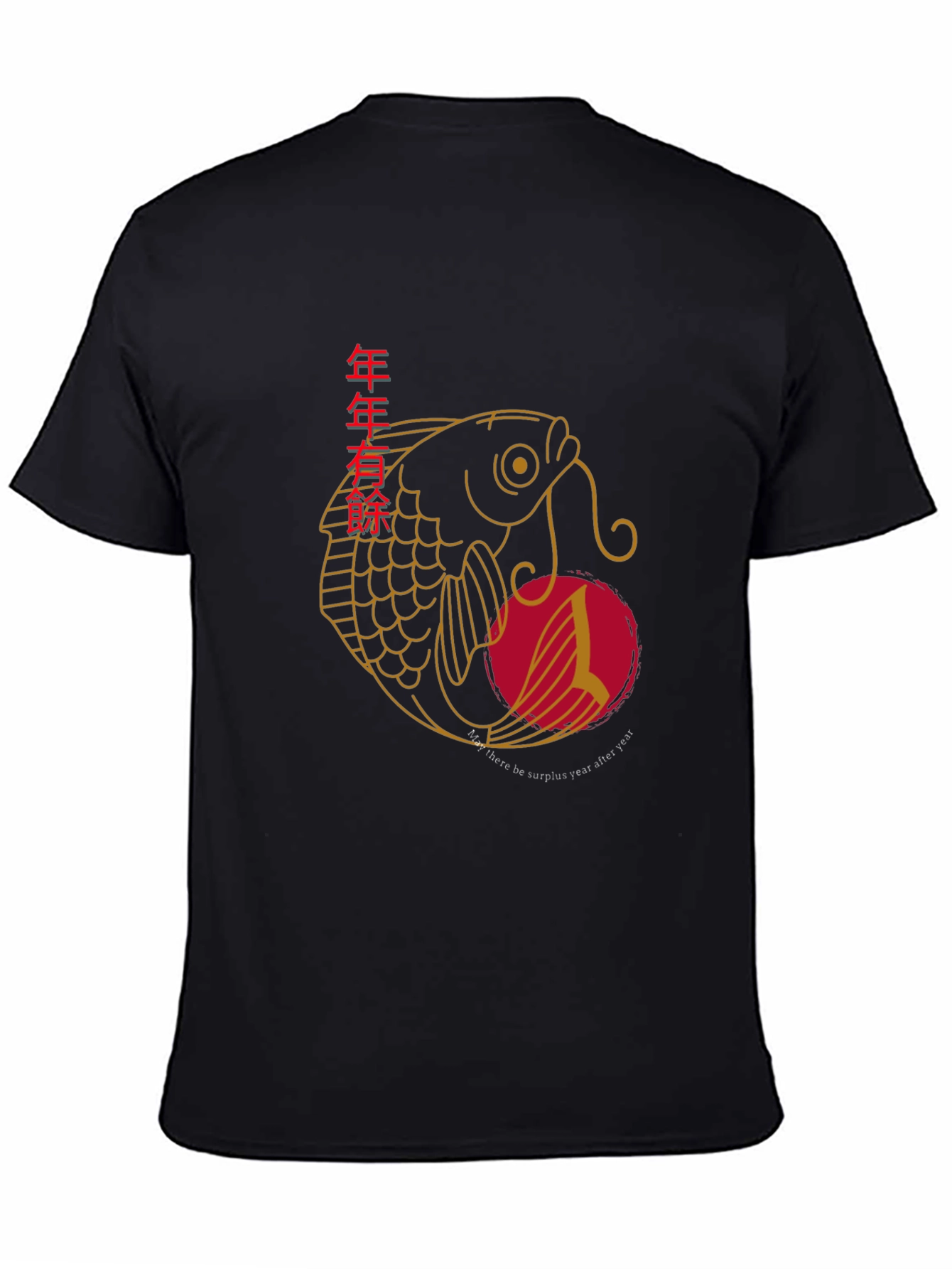 Black Yearly Surplus Fish Graphic Tee view 4