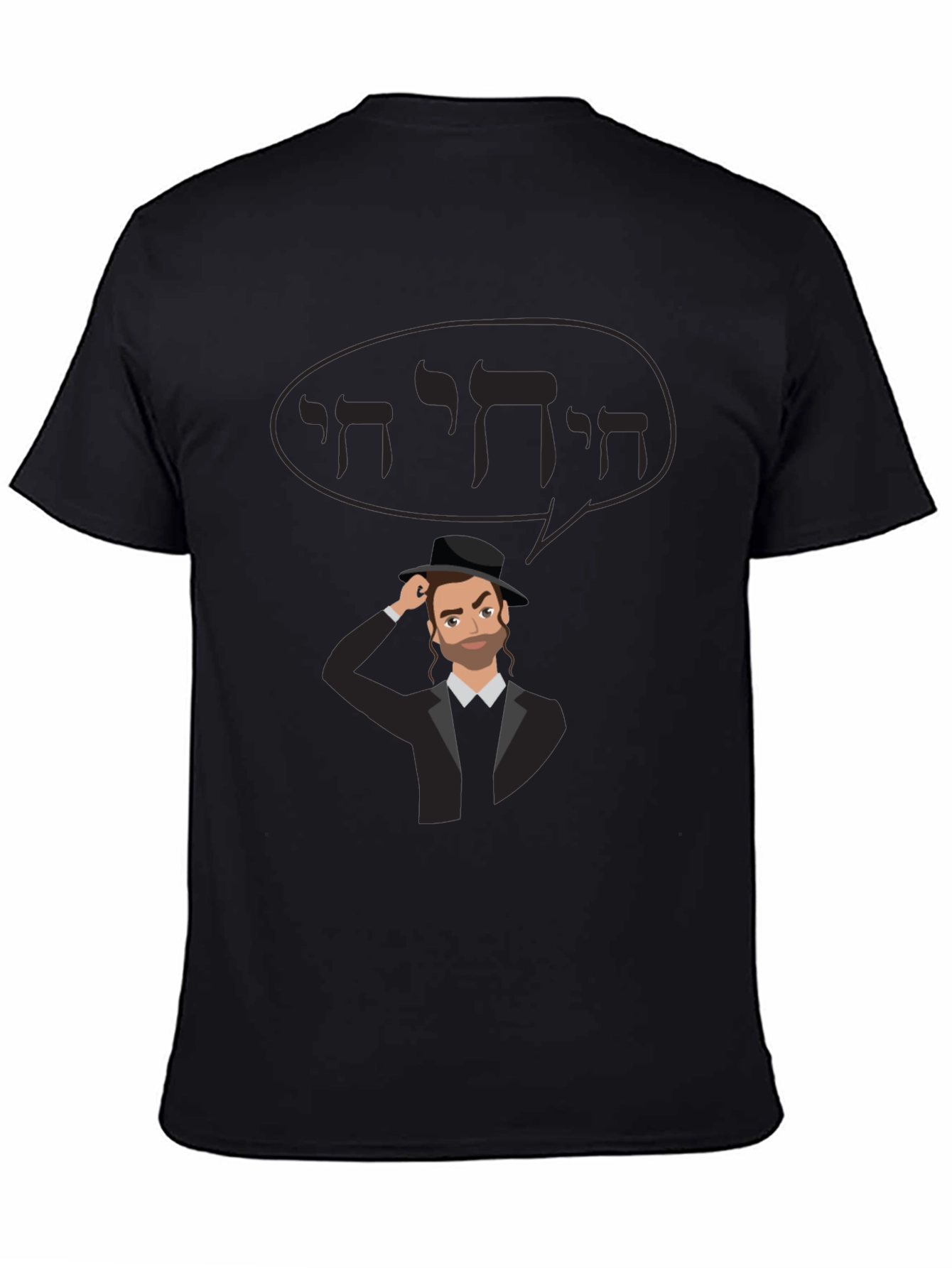 Black Jewish Man Cartoon Graphic T-Shirt view 4