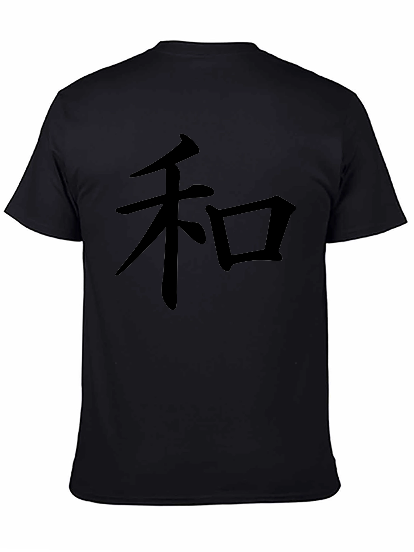 Black Peace Kanji Symbol Black T-Shirt view 4