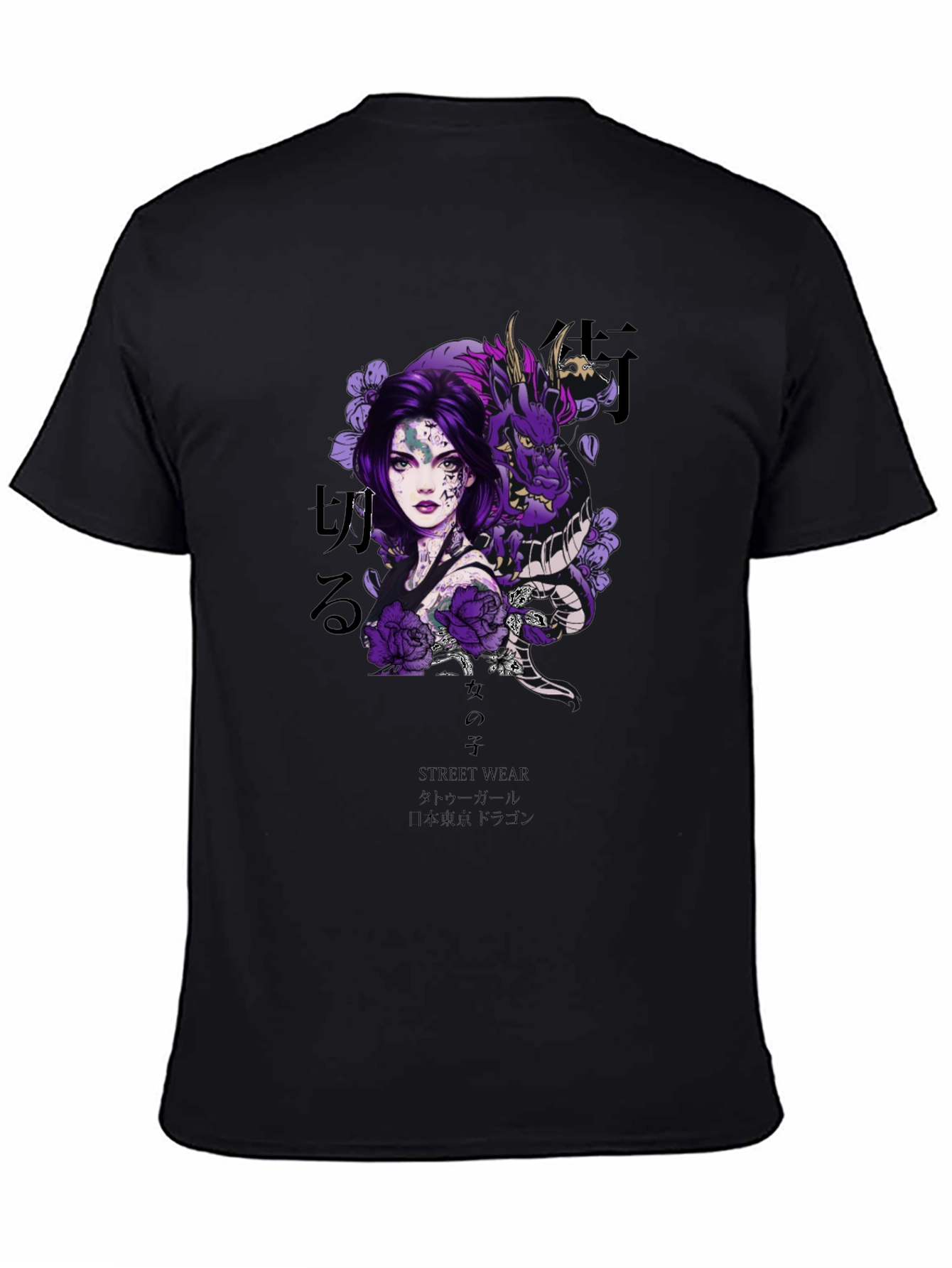 Black Dragon Girl Graphic Tee view 4