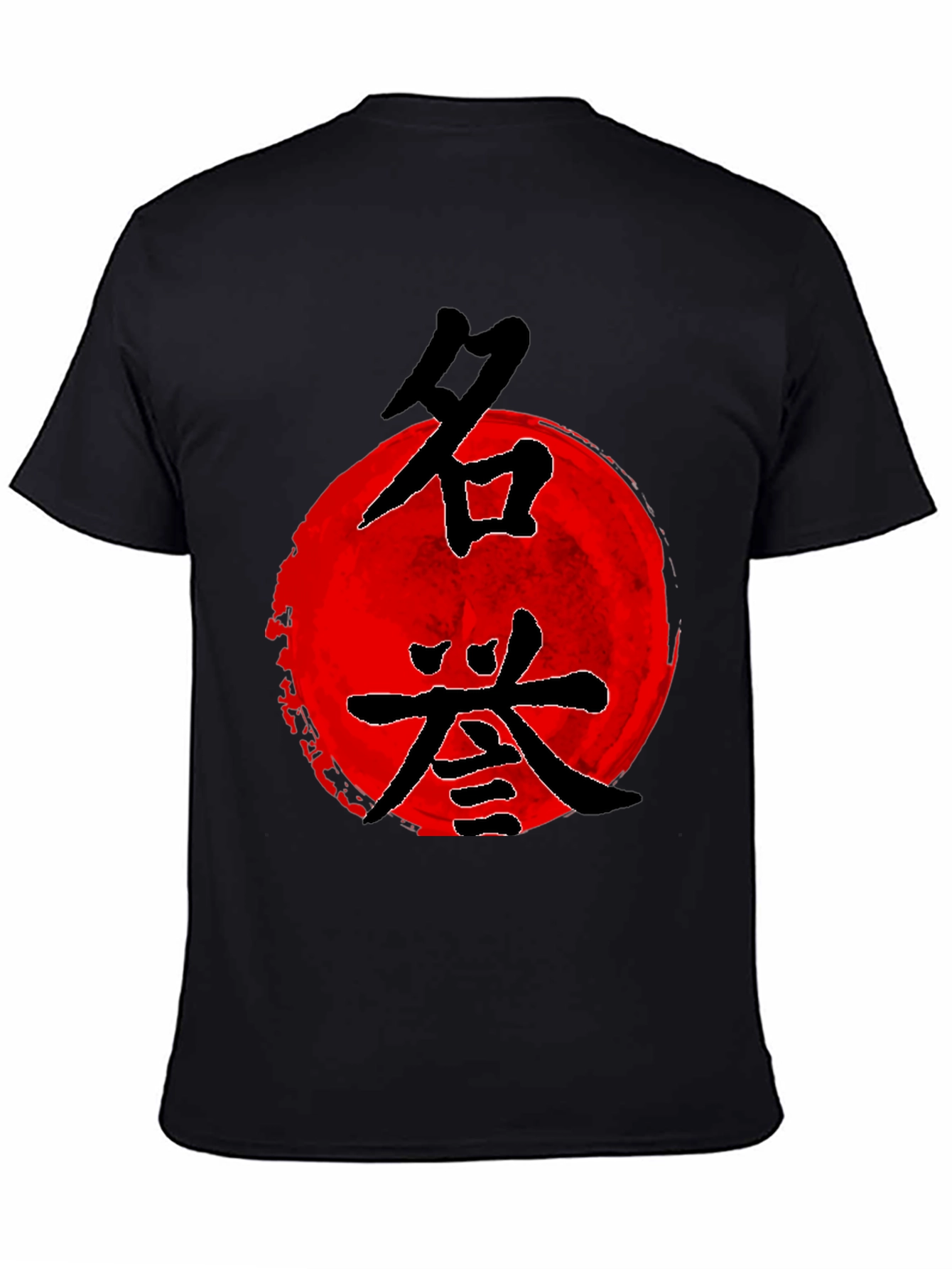 Black Japanese Rising Sun Graphic Black T-Shirt view 4