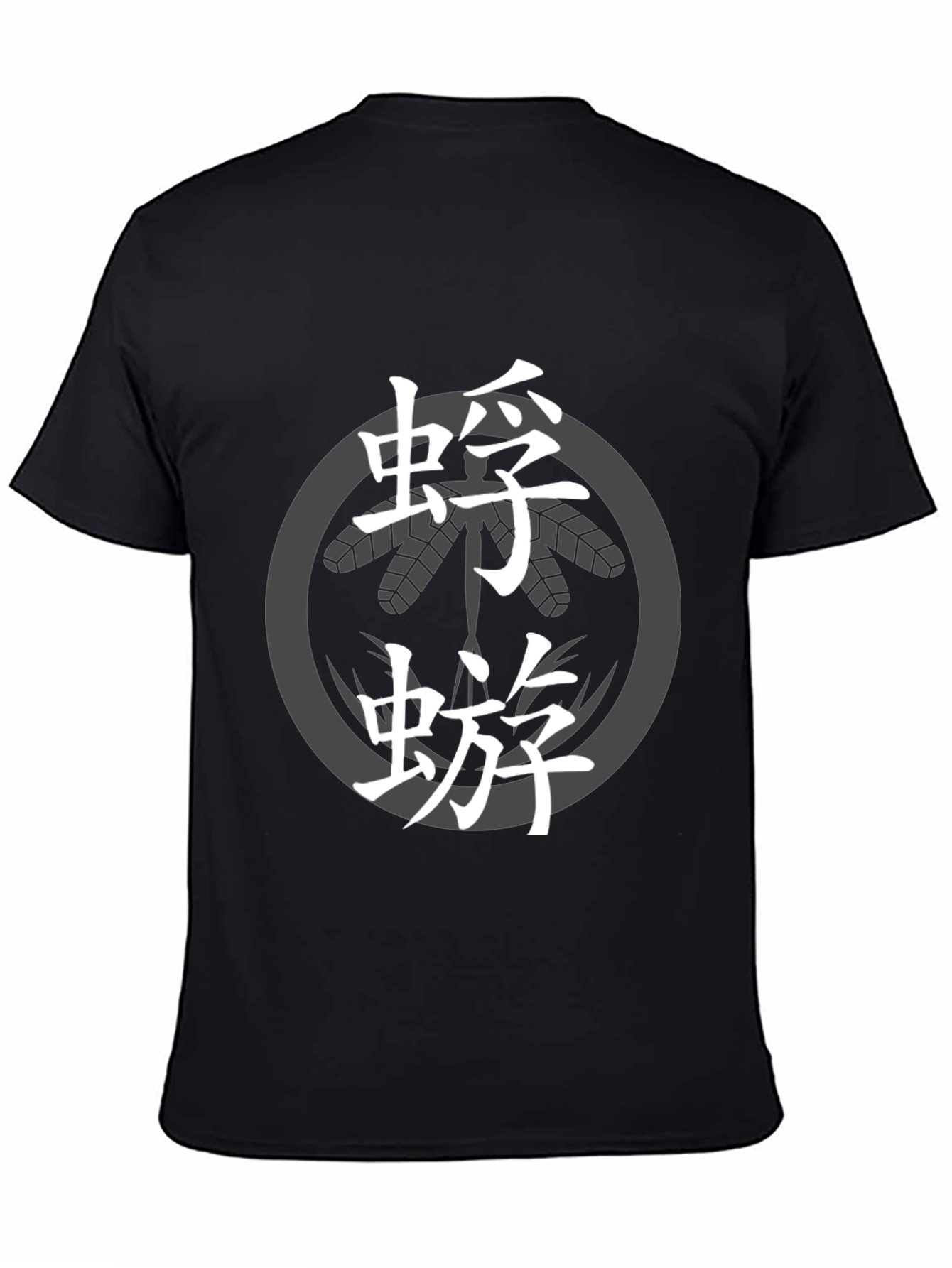 Japanese Mon T-Shirt - Dragonfly Kamon Design - 4