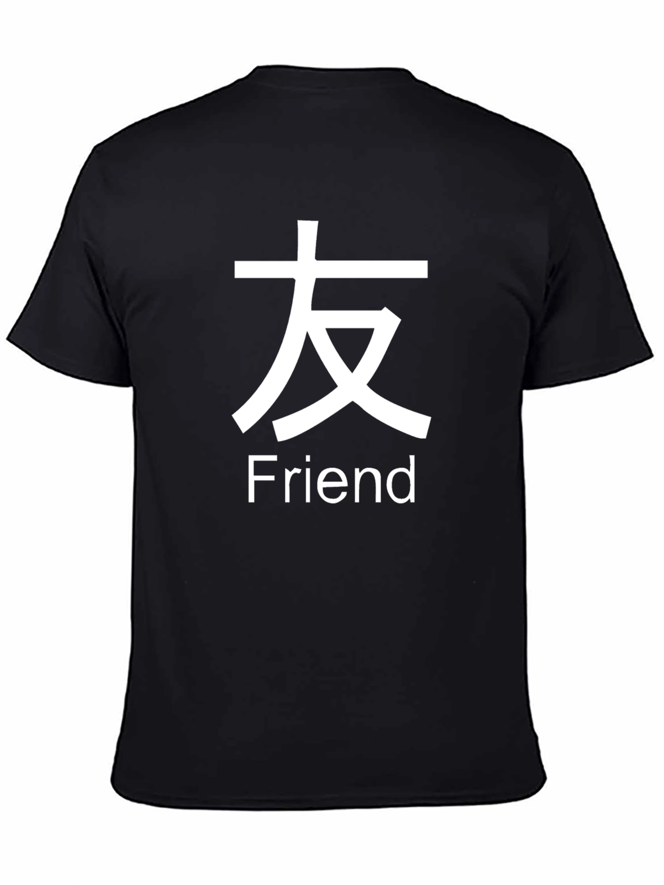 Black Friend T-Shirt - Kanji Japanese Text Design view 4