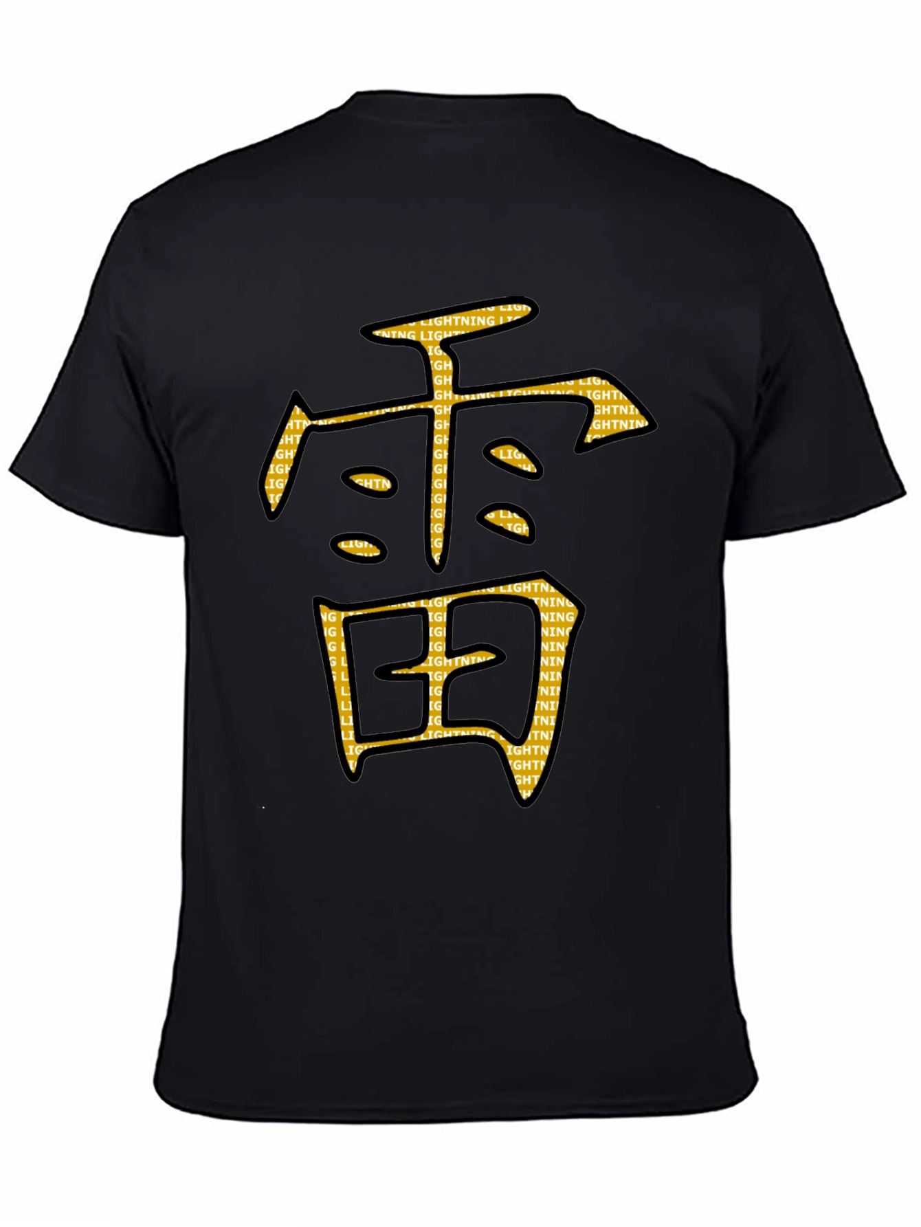 Black Black Tee with Japanese Lightning Kanji Graphic view 4