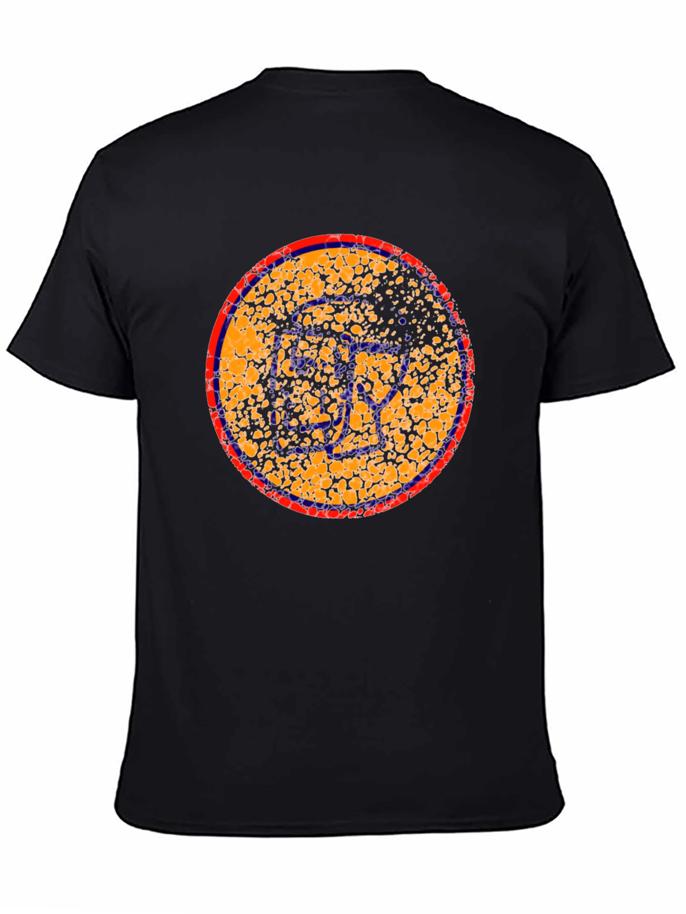 Black Abstract Circle Graphic Black T-Shirt view 4
