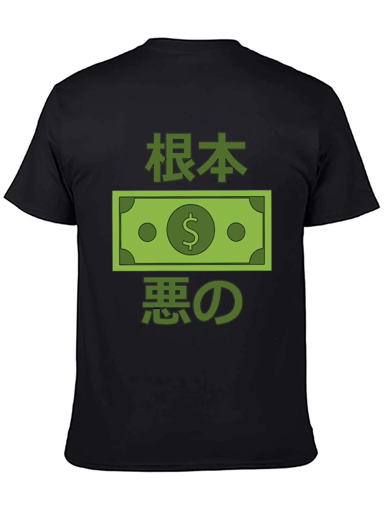 Black Black T-Shirt with Japanese Money Design view 4