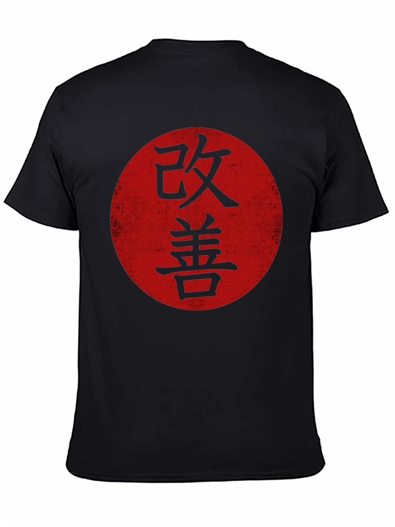 Black Kaizen T-Shirt Japanese Improvement Zen Black Tee view 4