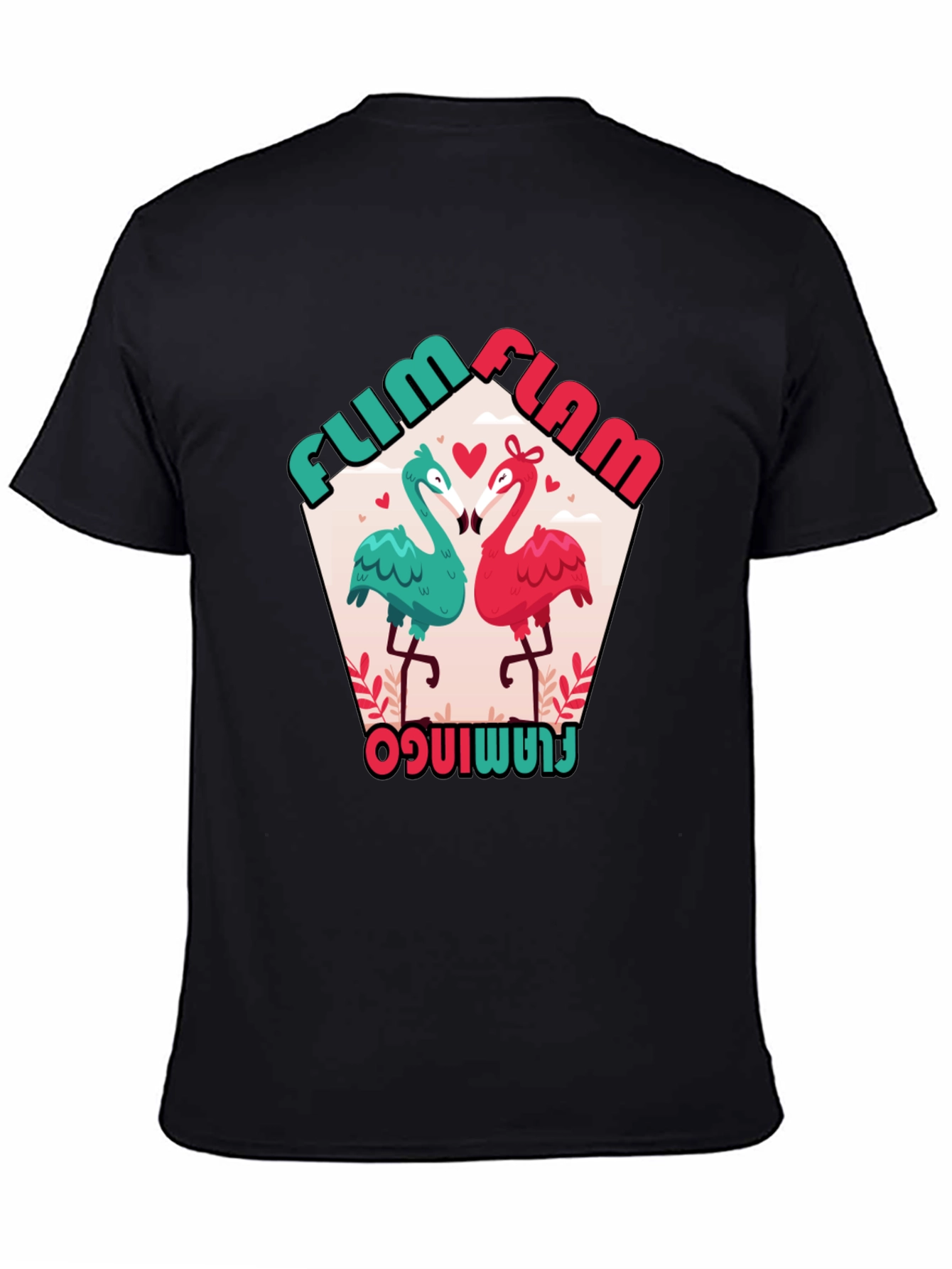 Black Fum Flam Flamingo Black Graphic Tee view 4