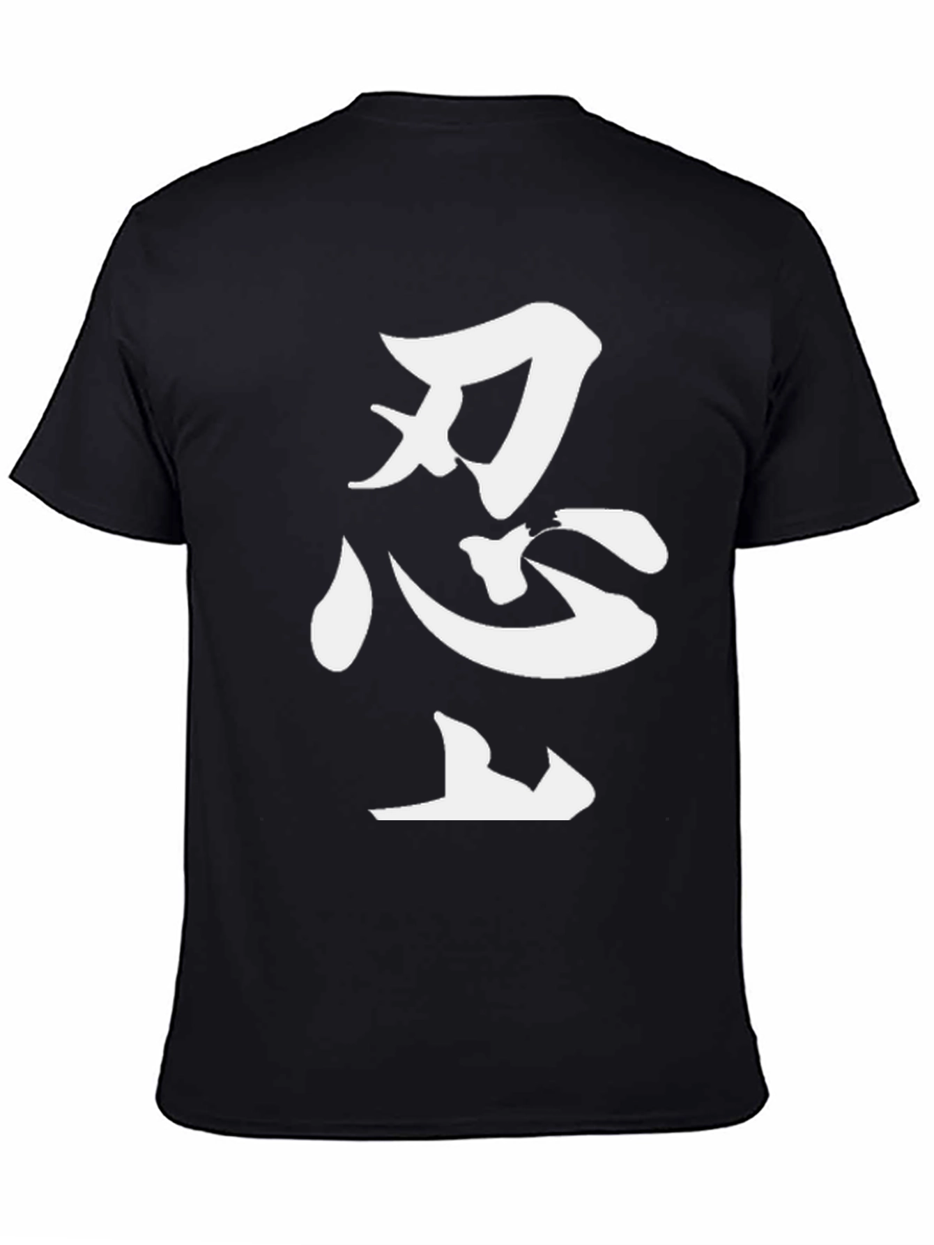 Black Japanese Kanji Ninja T-Shirt view 4