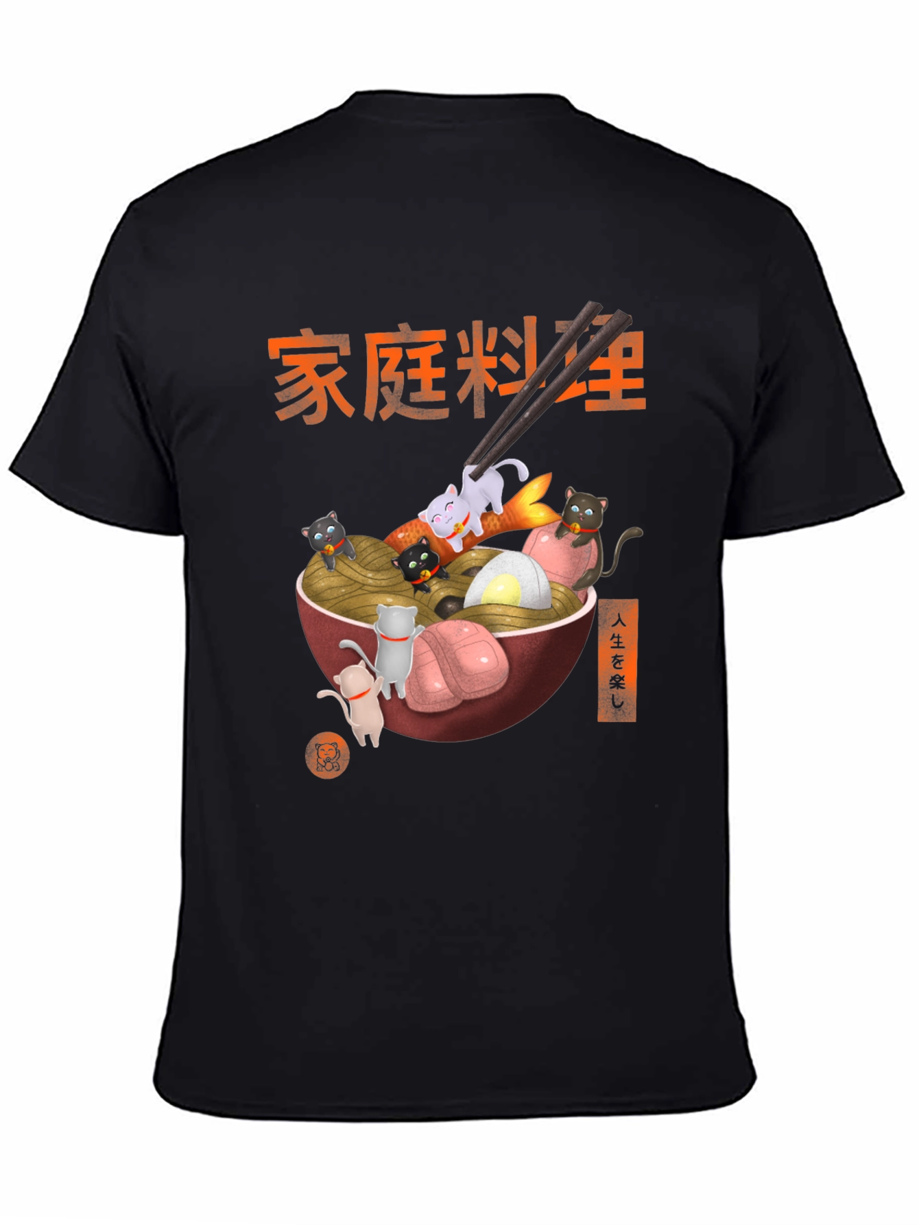 Black Ramen Cat T-Shirt view 4