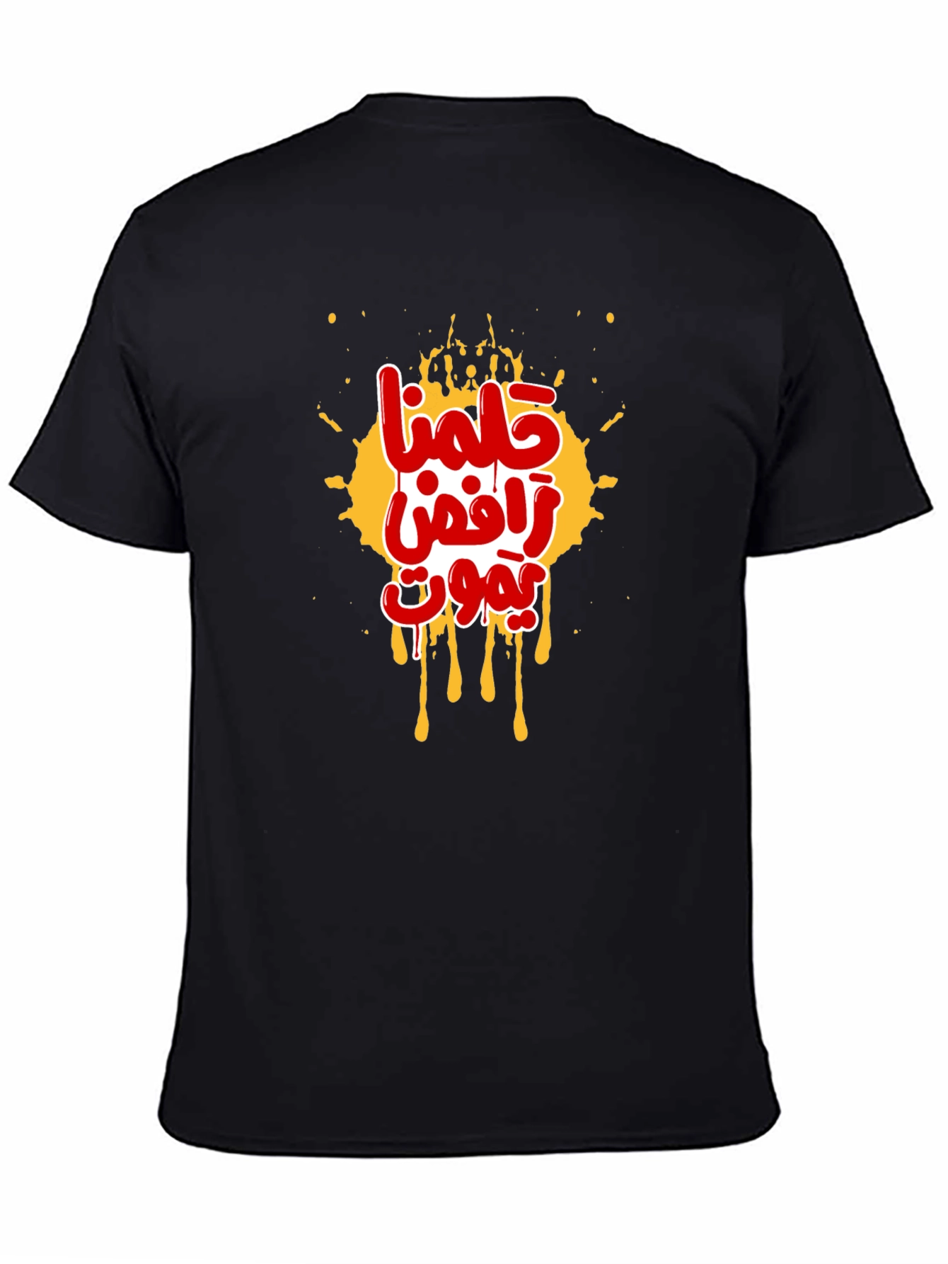 Black Graphic Tee: "Dreams Die" Arabic Print Black T-Shirt view 4