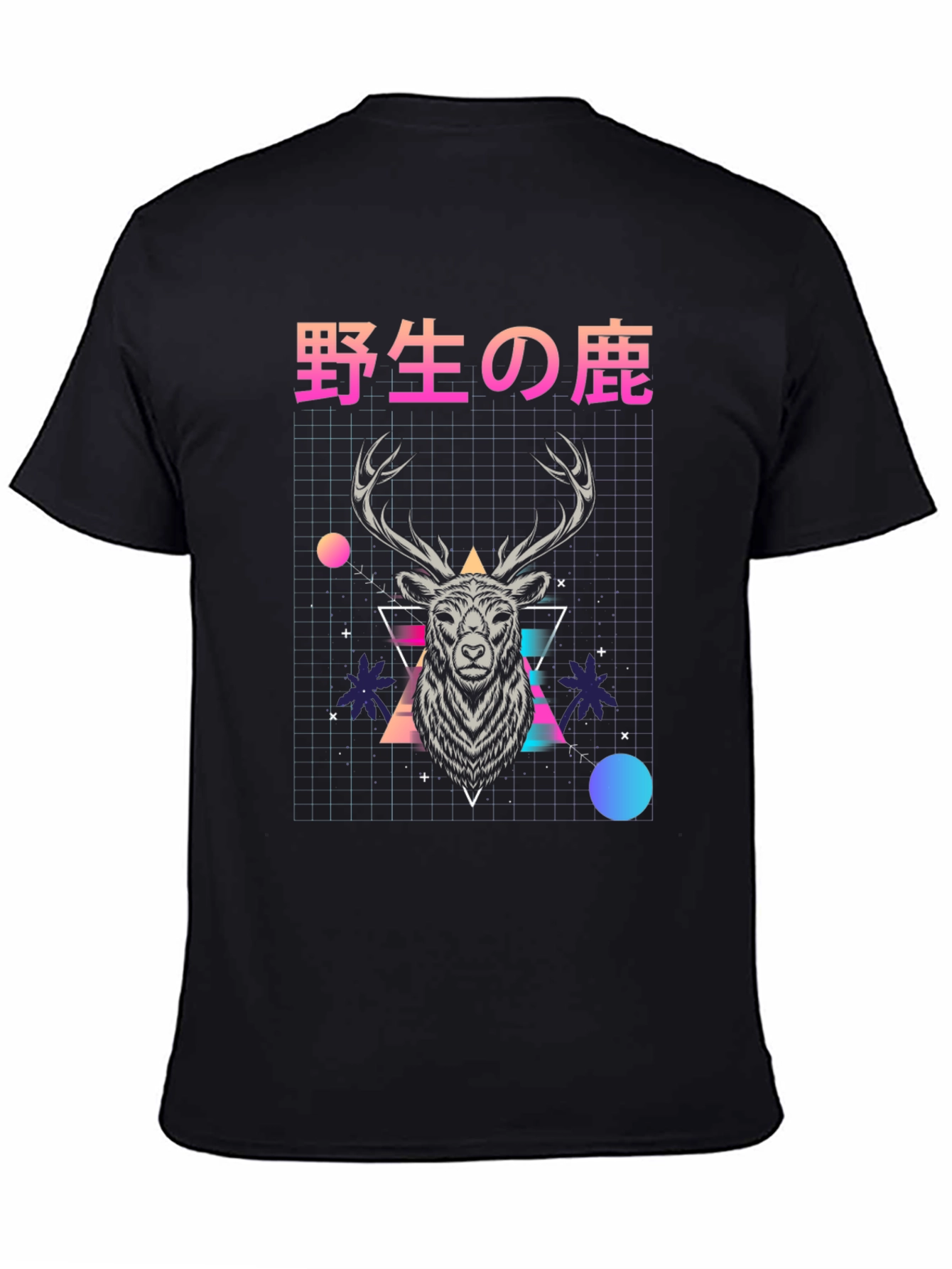Black Retro Deer Graphic T-Shirt - Japanese Text view 4