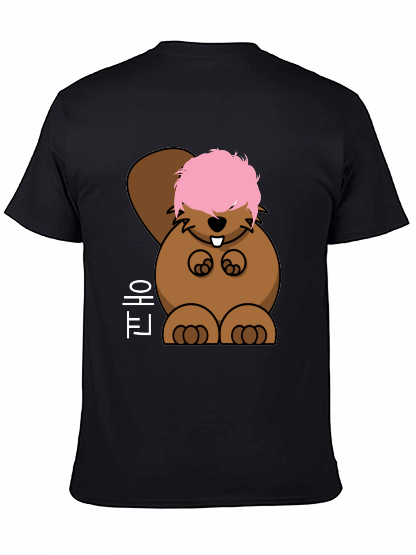 Black Funny Cartoon Beaver T-Shirt view 4