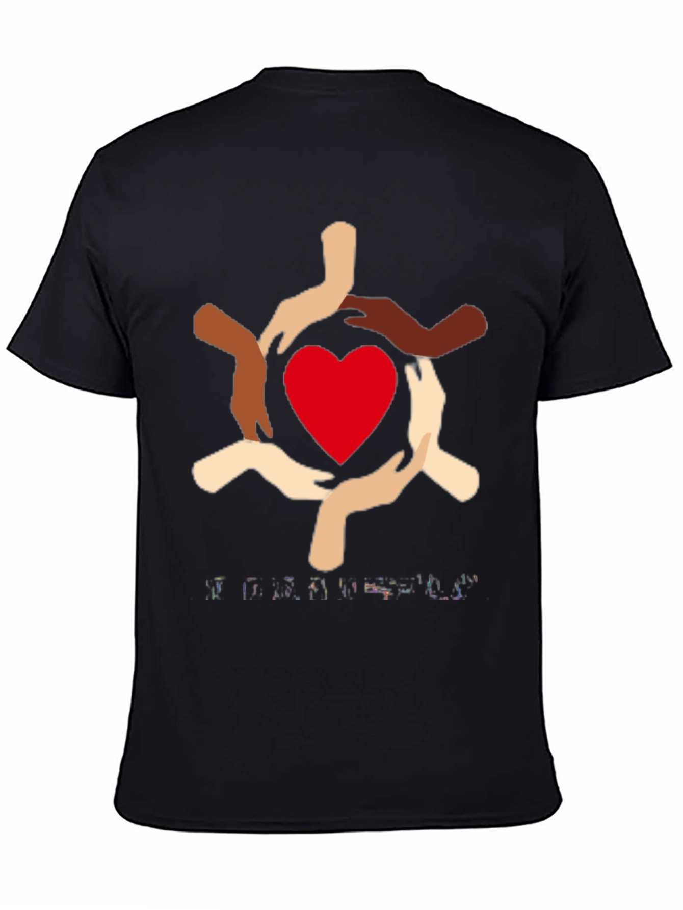 Unity Heart T-Shirt - Diversity & Inclusion Design - 4