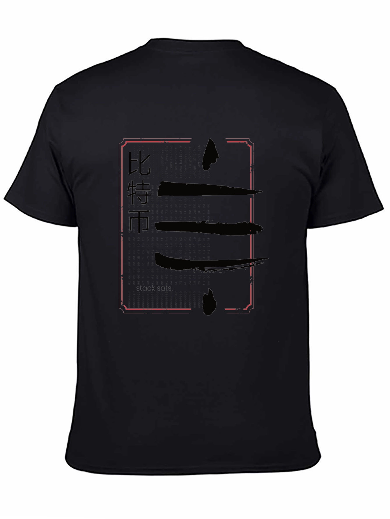 Black Abstract Graphic Print Black T-Shirt view 4