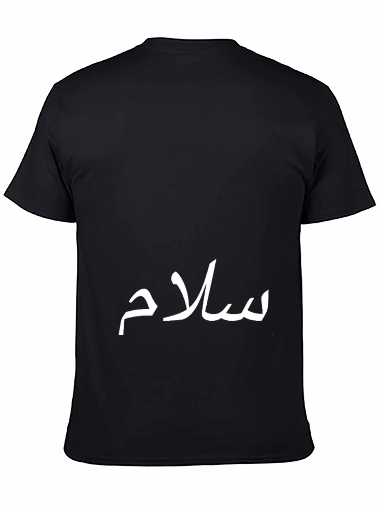 Black Salam T-Shirt: Stylish Black Tee with Arabic Calligraphy view 4
