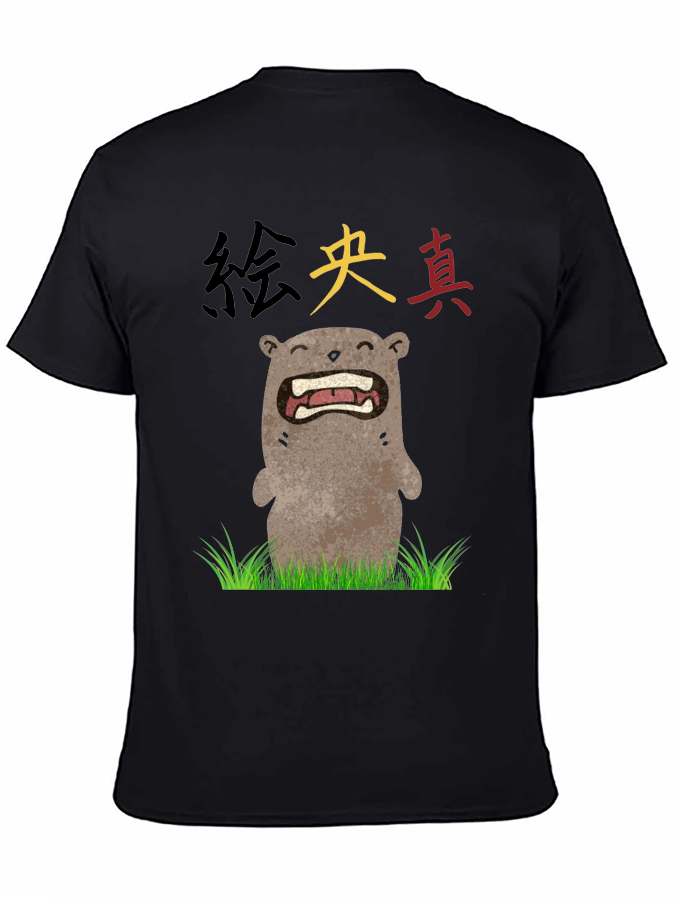 Black Funny Japanese Otter T-Shirt view 4