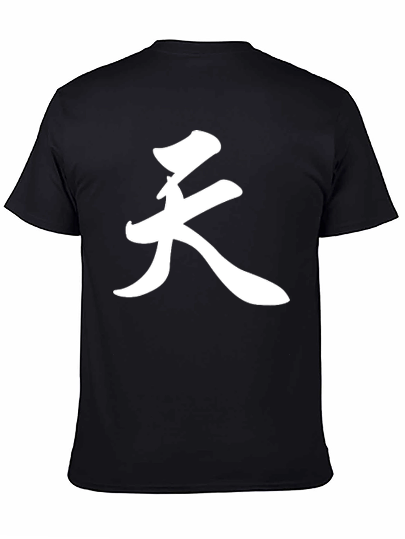 Black Asian Character Graphic Tee view 4