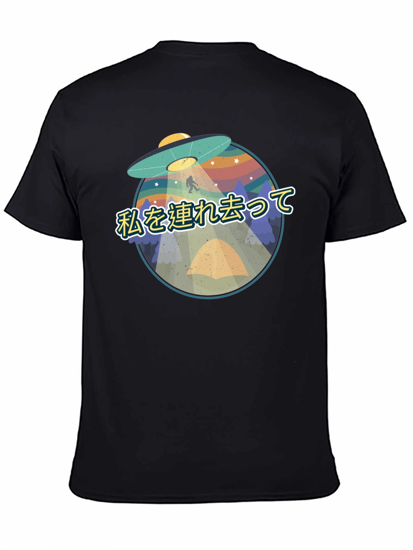 Black UFO Abduction Graphic Tee - Sci-Fi Humor T-Shirt view 4