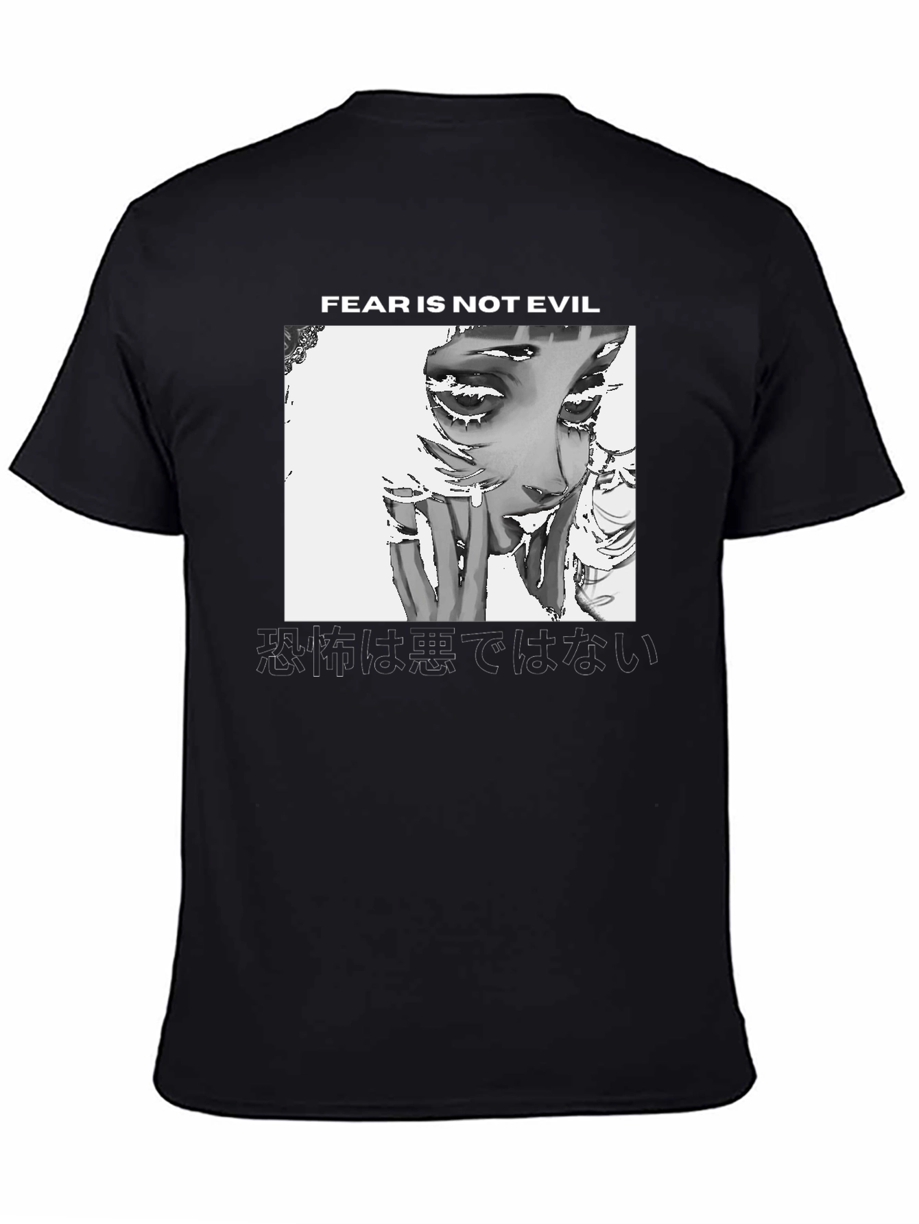 Black Fear is Not Evil Graphic Tee - Black Unisex T-Shirt view 4