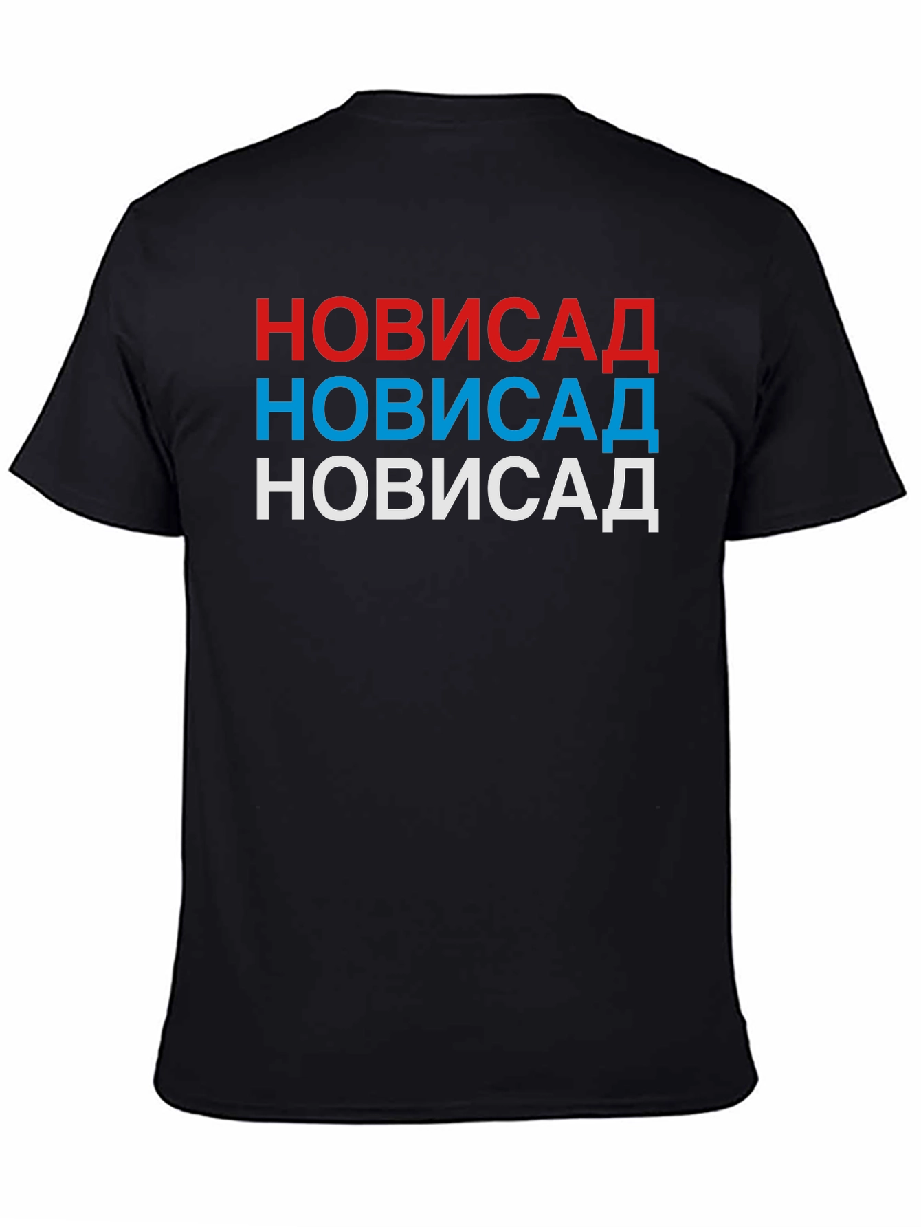 Novi Sad Serbian Flag Colors T-Shirt - 4