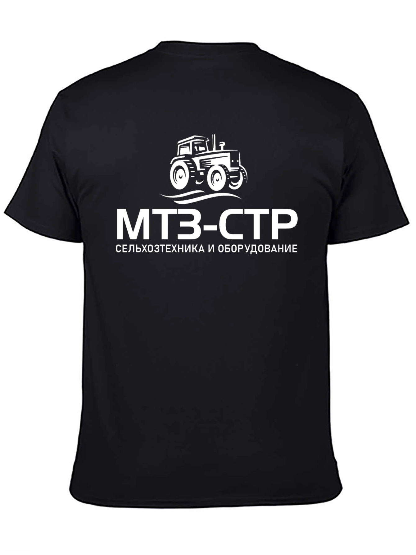 Black MTZ-CTR Tractor Graphic T-Shirt - Black view 4