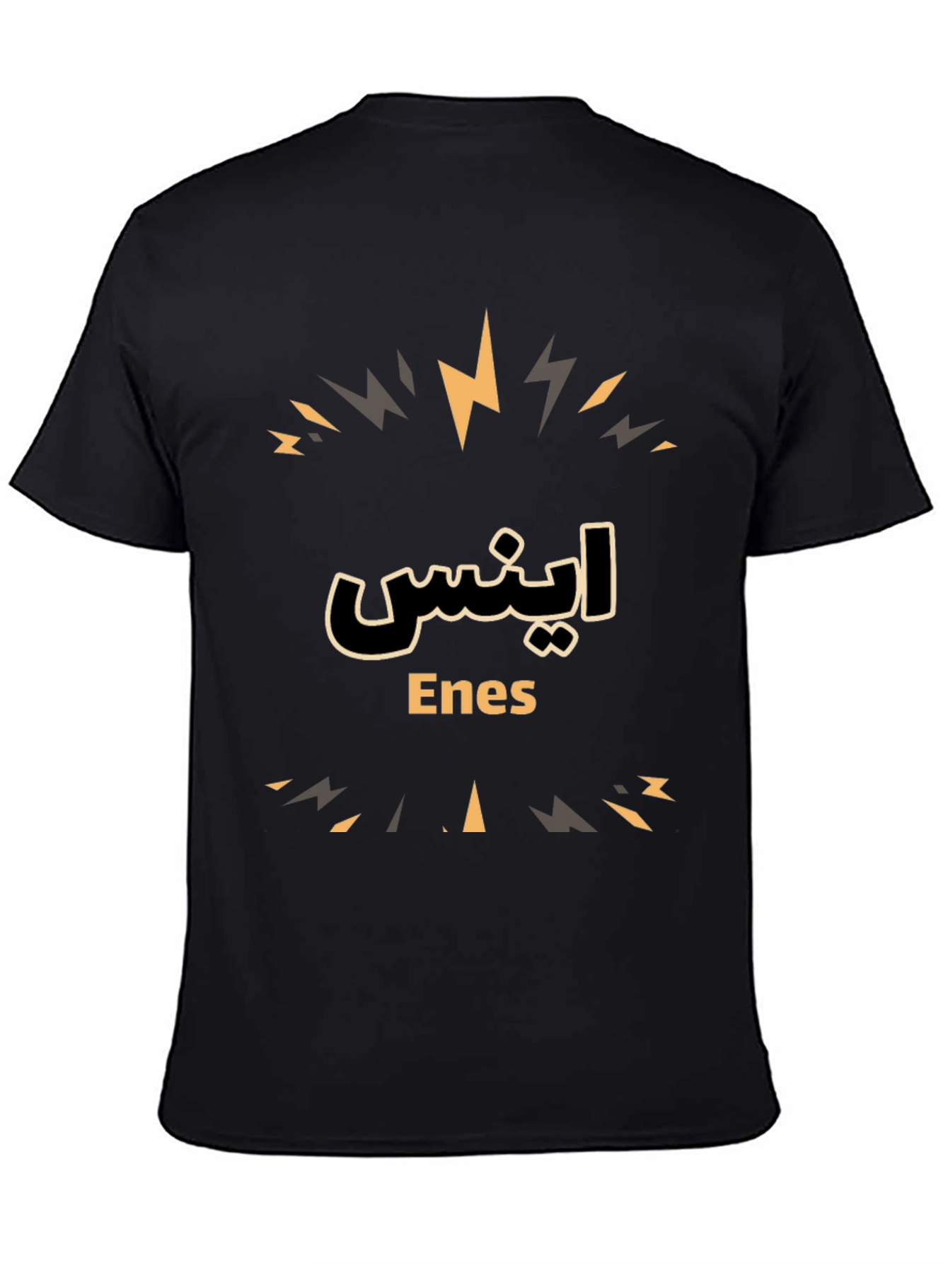 Black Enes Personalized T-Shirt - Stylish Custom Name Tee view 4