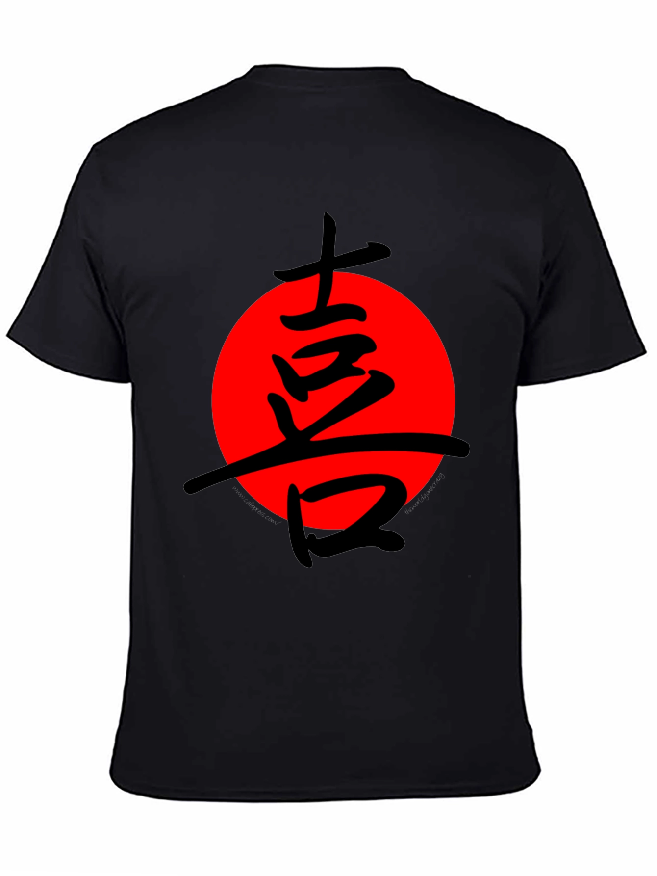 Black Japanese Symbol T-Shirt Black with Red Circle Design view 4