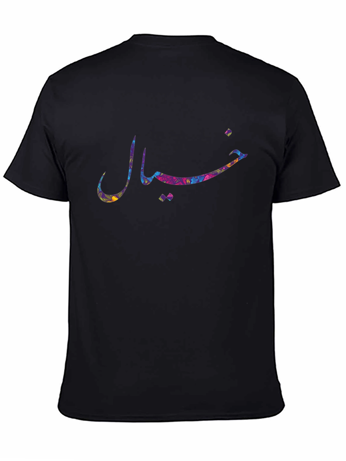 Black Colorful Arabic Script Graphic Black T-Shirt view 4