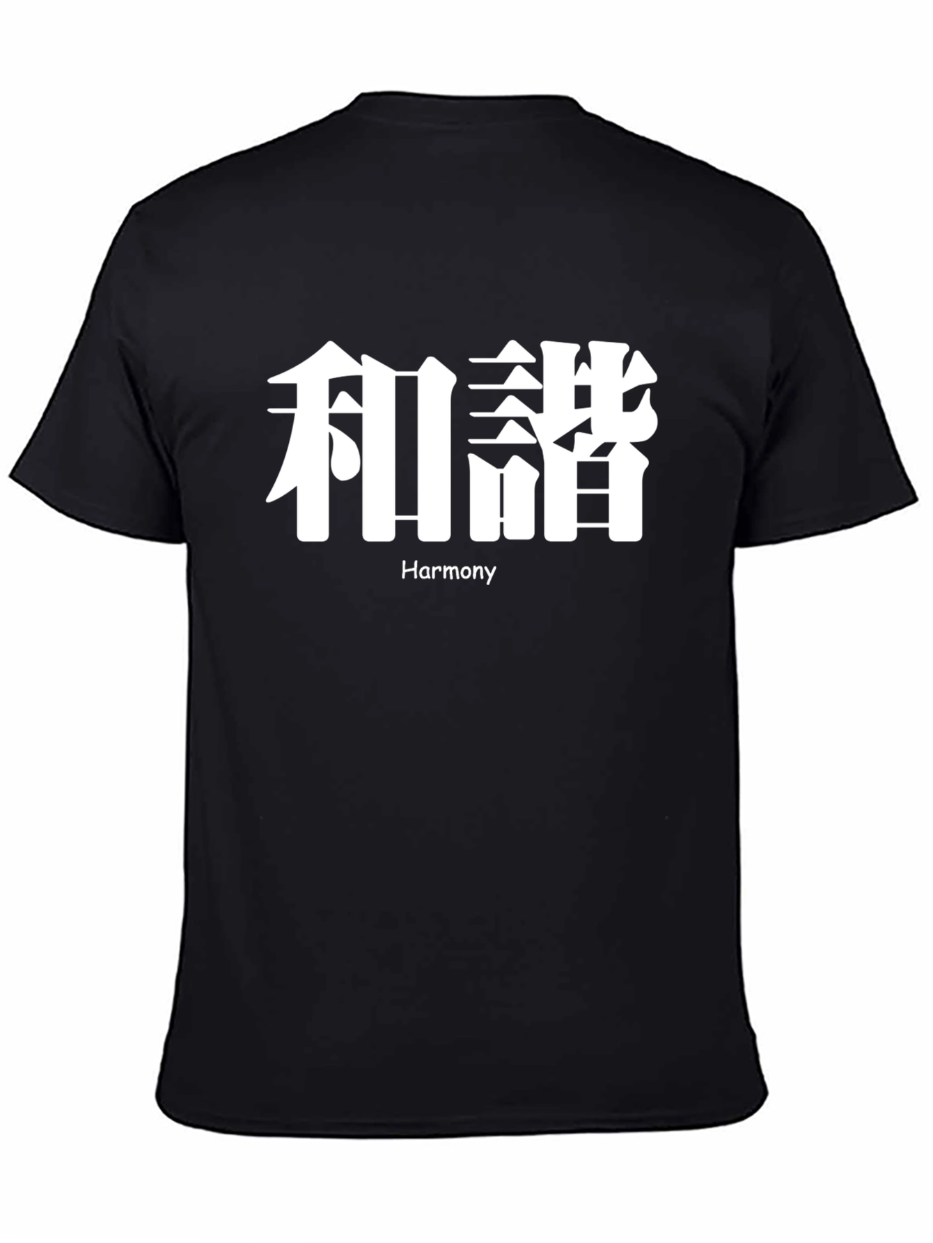 Black Harmony Graphic Tee - Black view 4