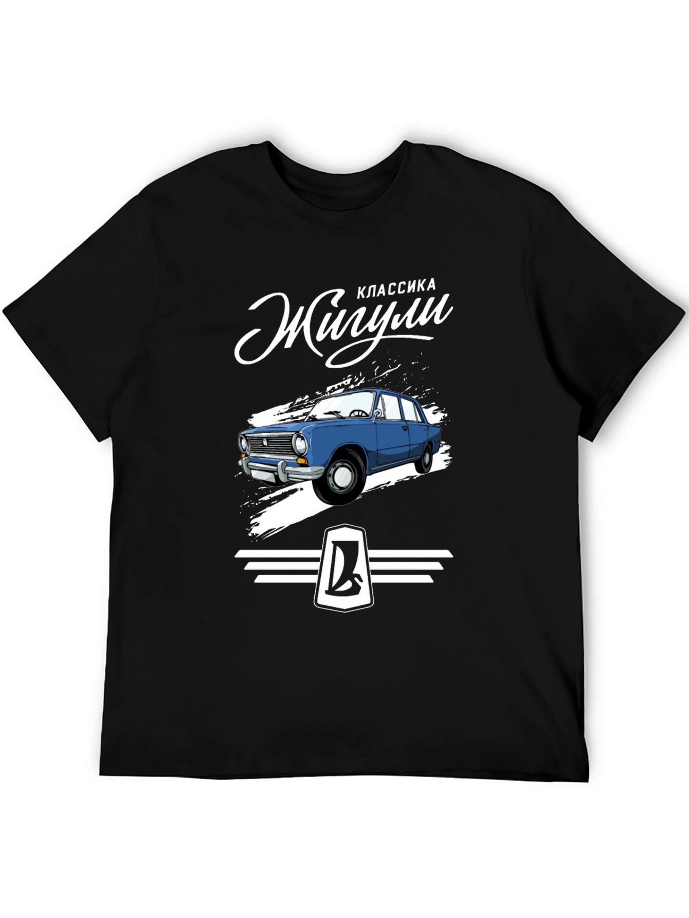 Black Zhiguli Classic Car Black T-Shirt view 5