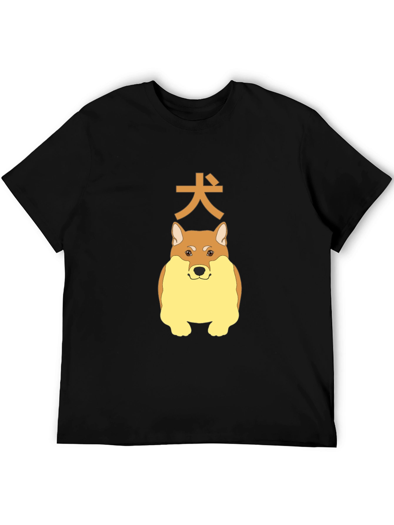 Black Dog Kanji Graphic Tee - Soft Cotton Blend, Classic Fit view 5