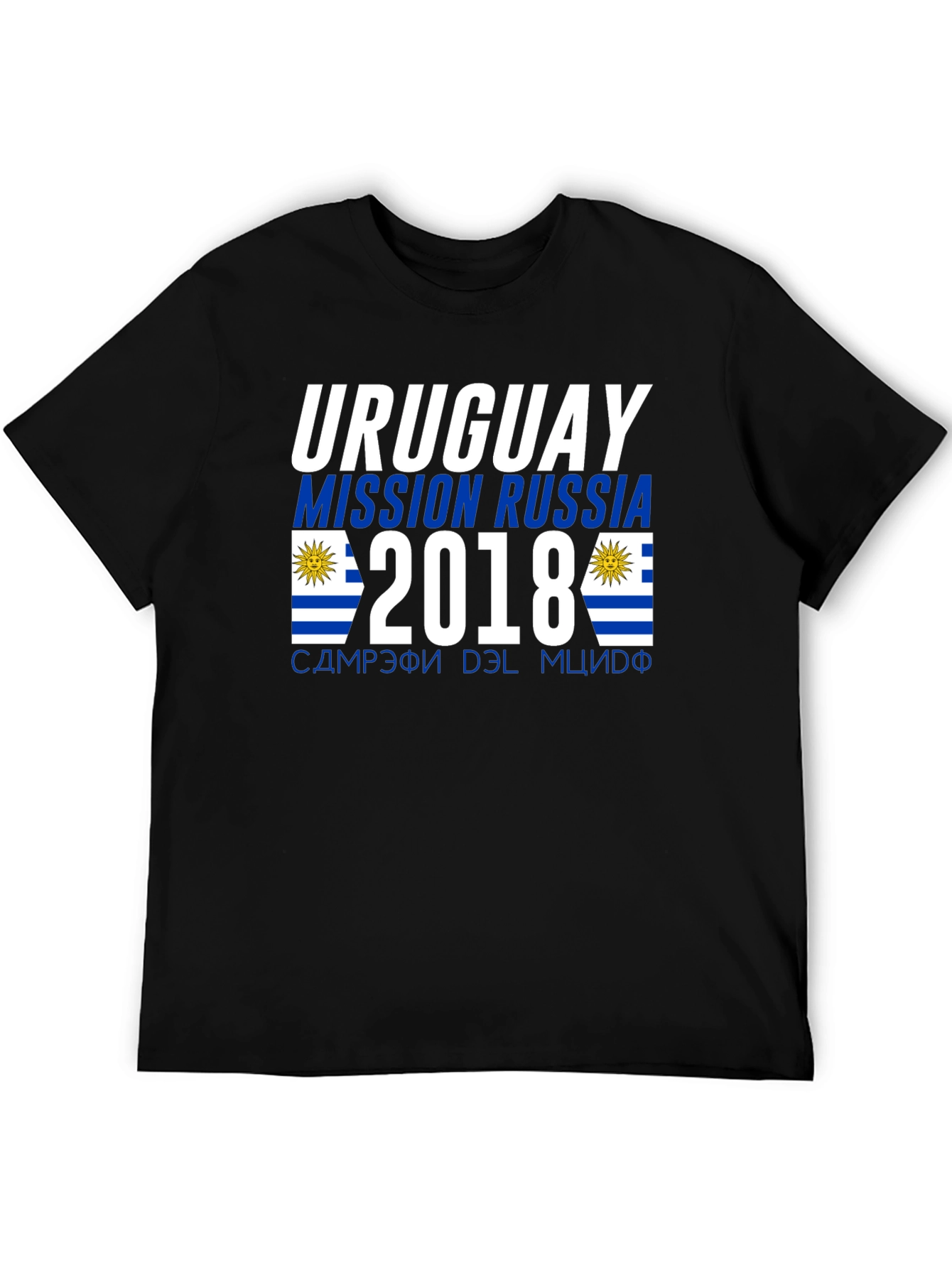 Uruguay Mission Russia 2018 T-Shirt - 5