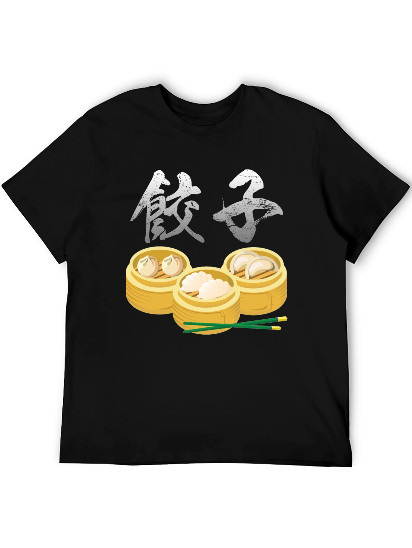 Black Dumpling T-Shirt: Asian Foodie Fashion view 5