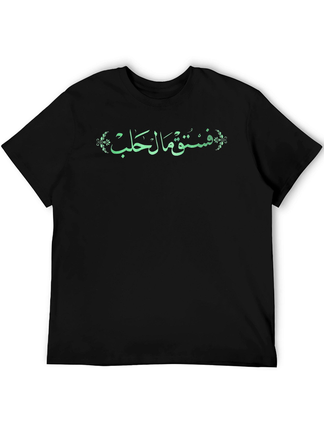 Black Arabic Script T-Shirt - Black view 5