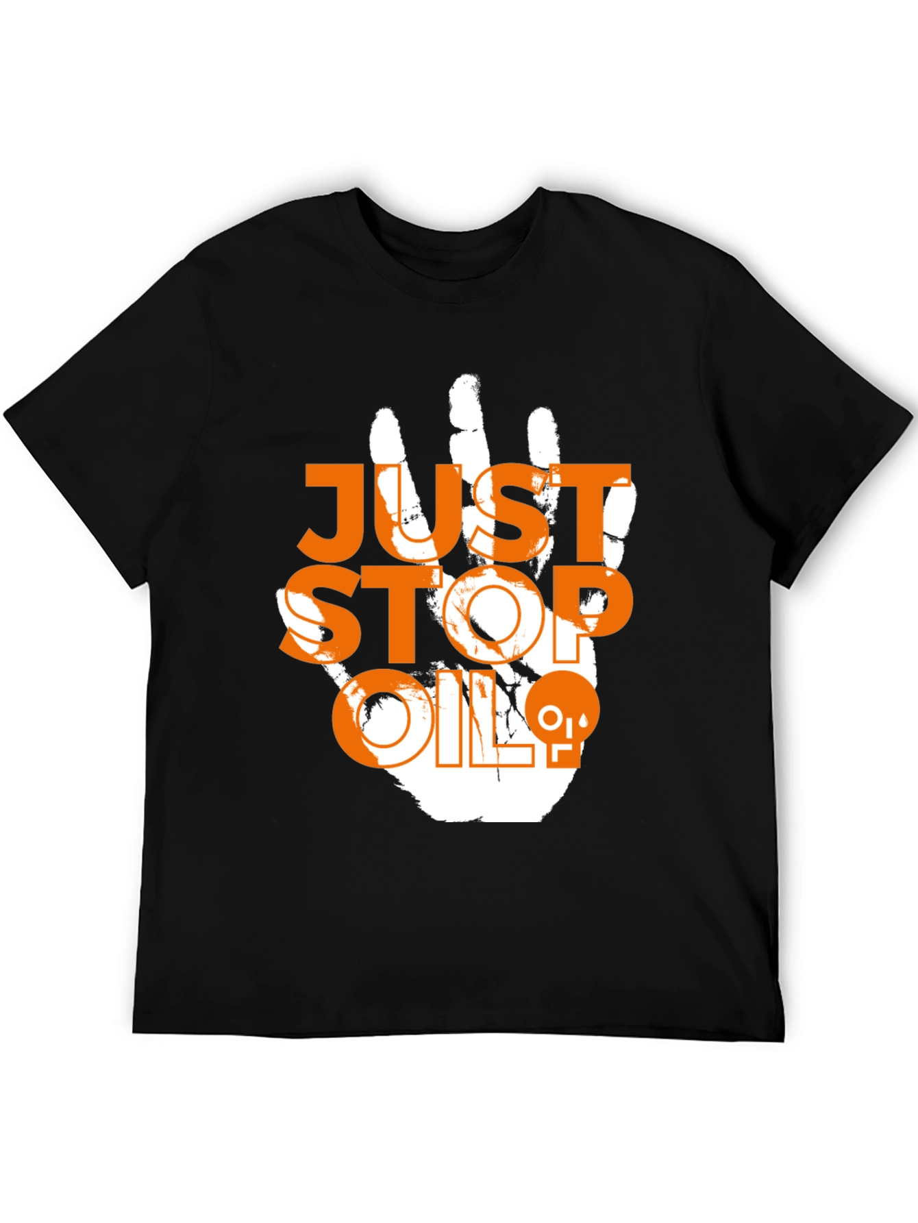 Black Just Stop Oil Tee - Eco-Friendly Activist Shirt view 5