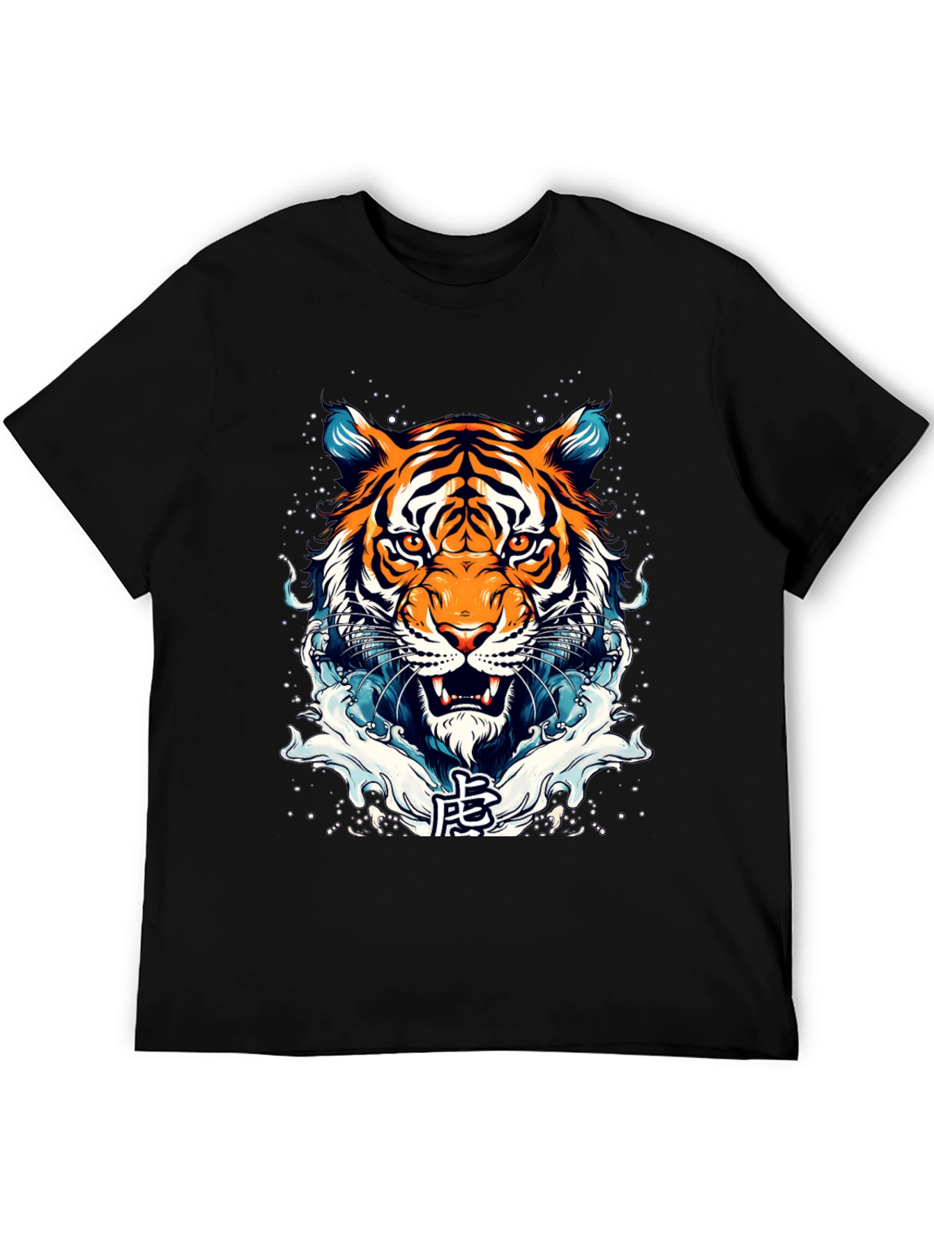 Black Tiger Graphic Print Crew Neck T-Shirt view 5