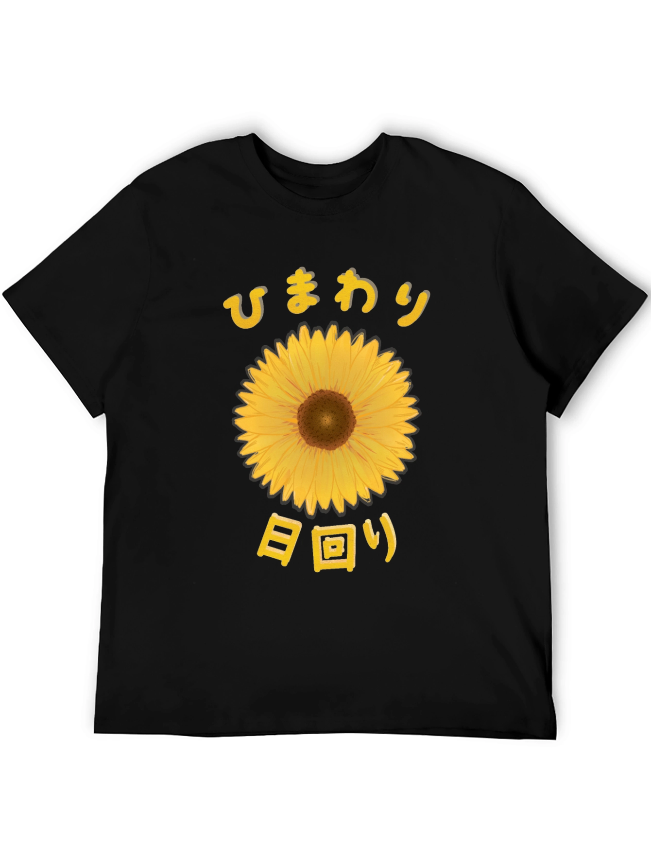 Black Sunflower Graphic T-Shirt - Black view 5
