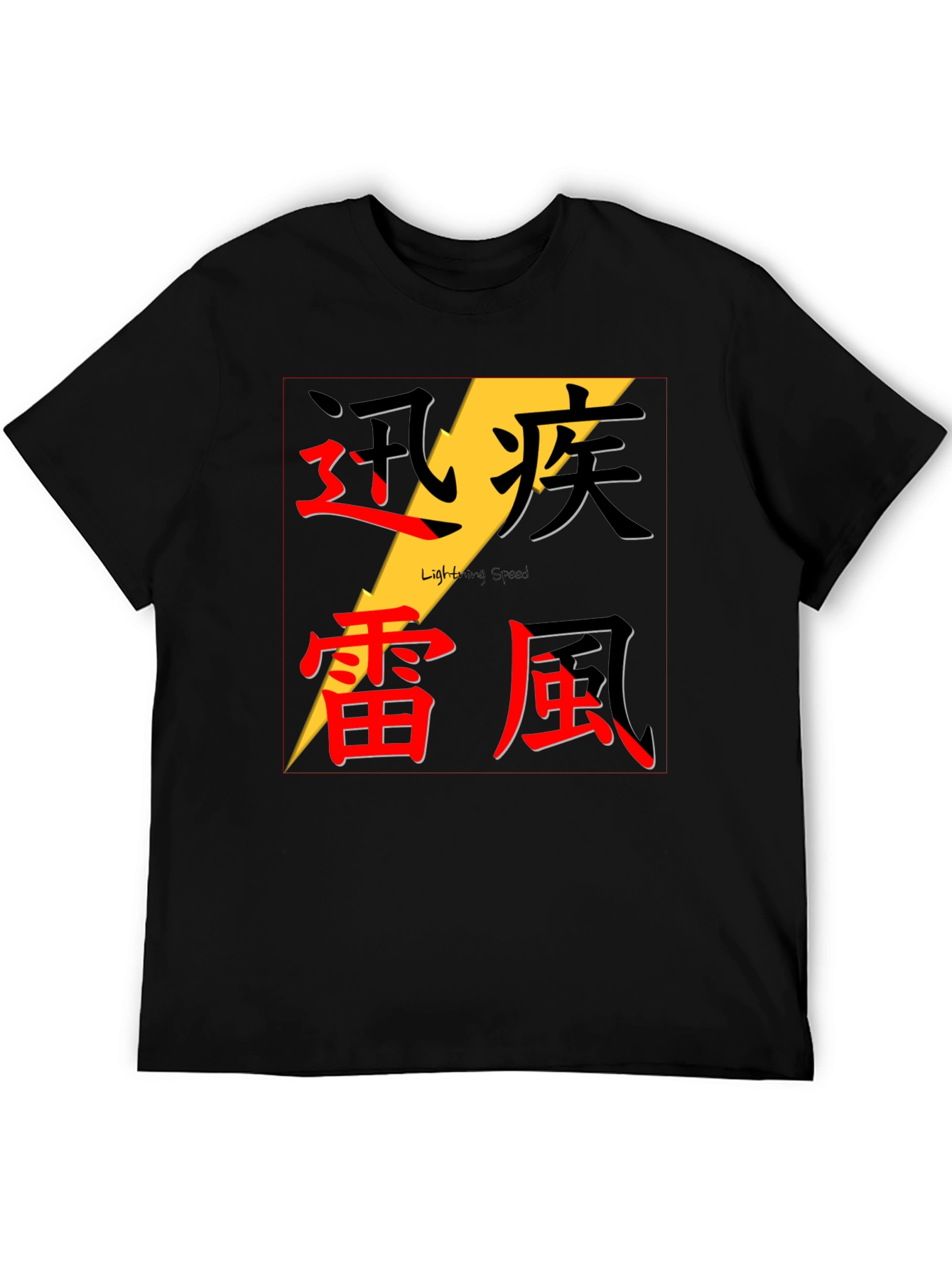Black Lightning Speed Graphic Tee - Kanji Design Black T-Shirt view 5