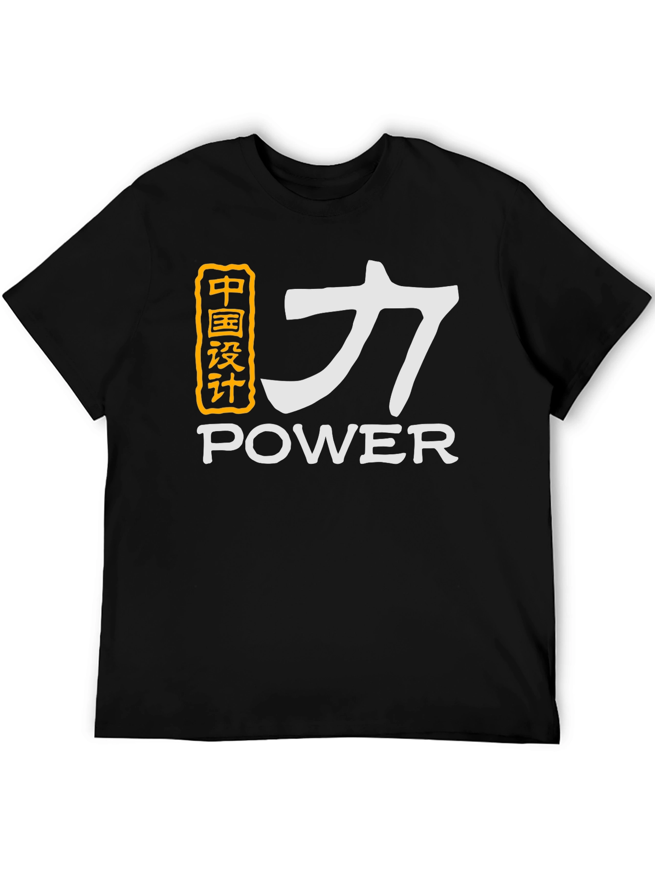 Black Power Graphic T-Shirt - Chinese Design - Black view 5