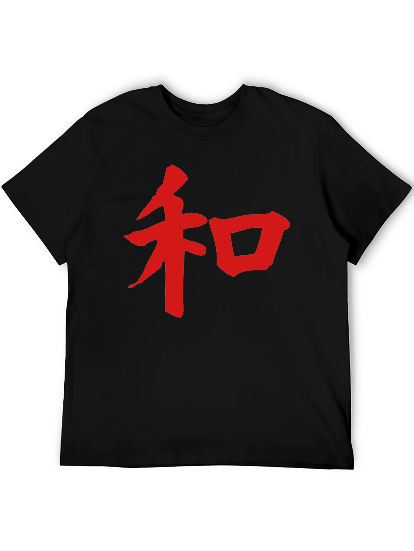 Black Black T-Shirt with Red Kanji Character view 5