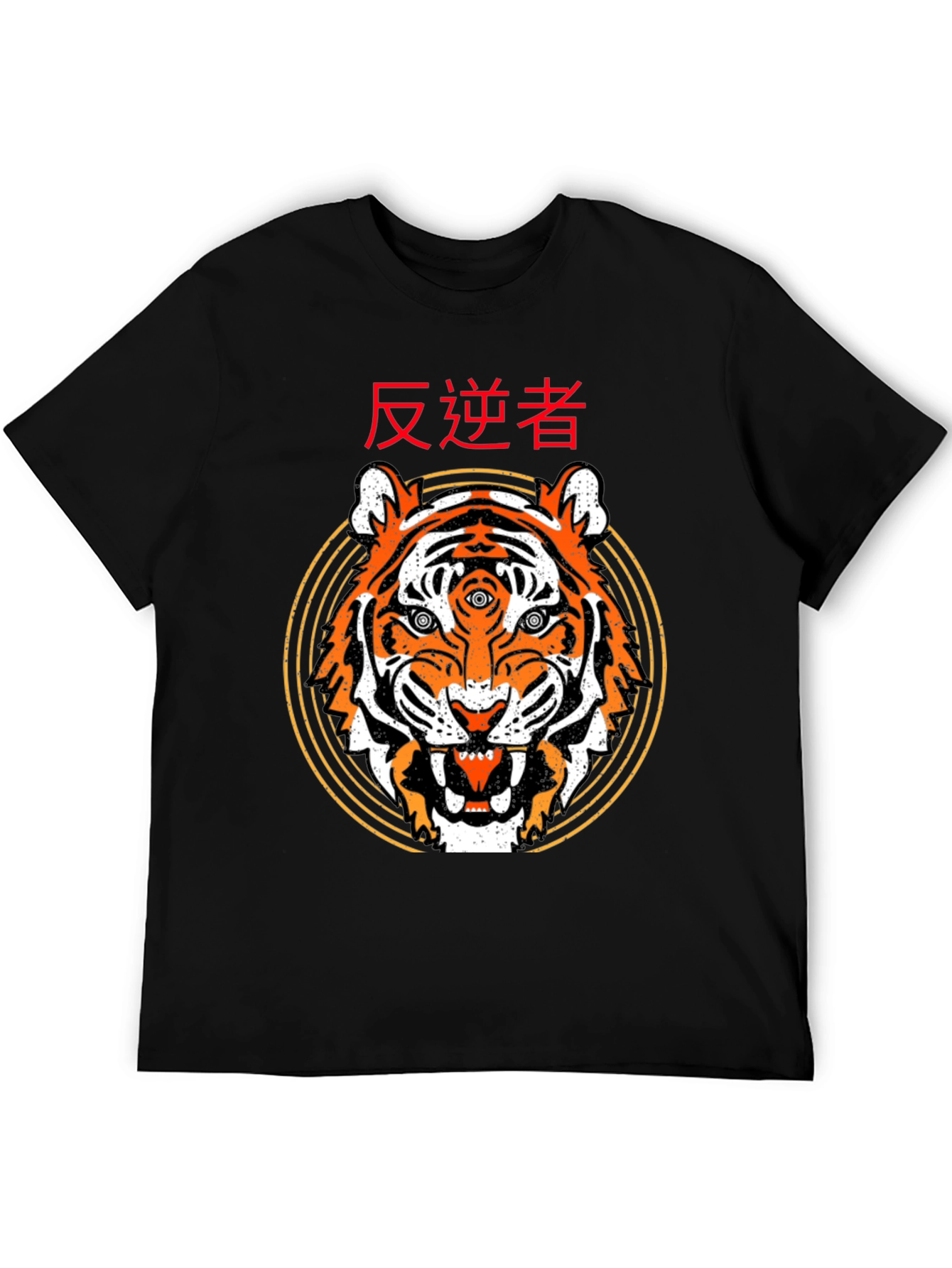Black Third Eye Tiger Graphic Tee - Black Cotton T-Shirt view 5