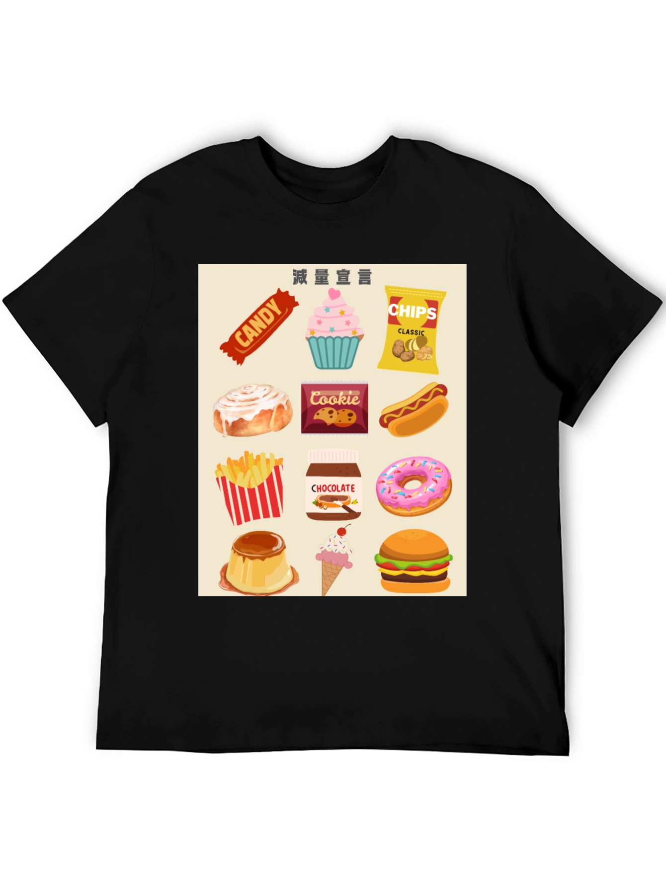 Black Sweet Tooth T-Shirt: Cartoon Foodie Tee view 5