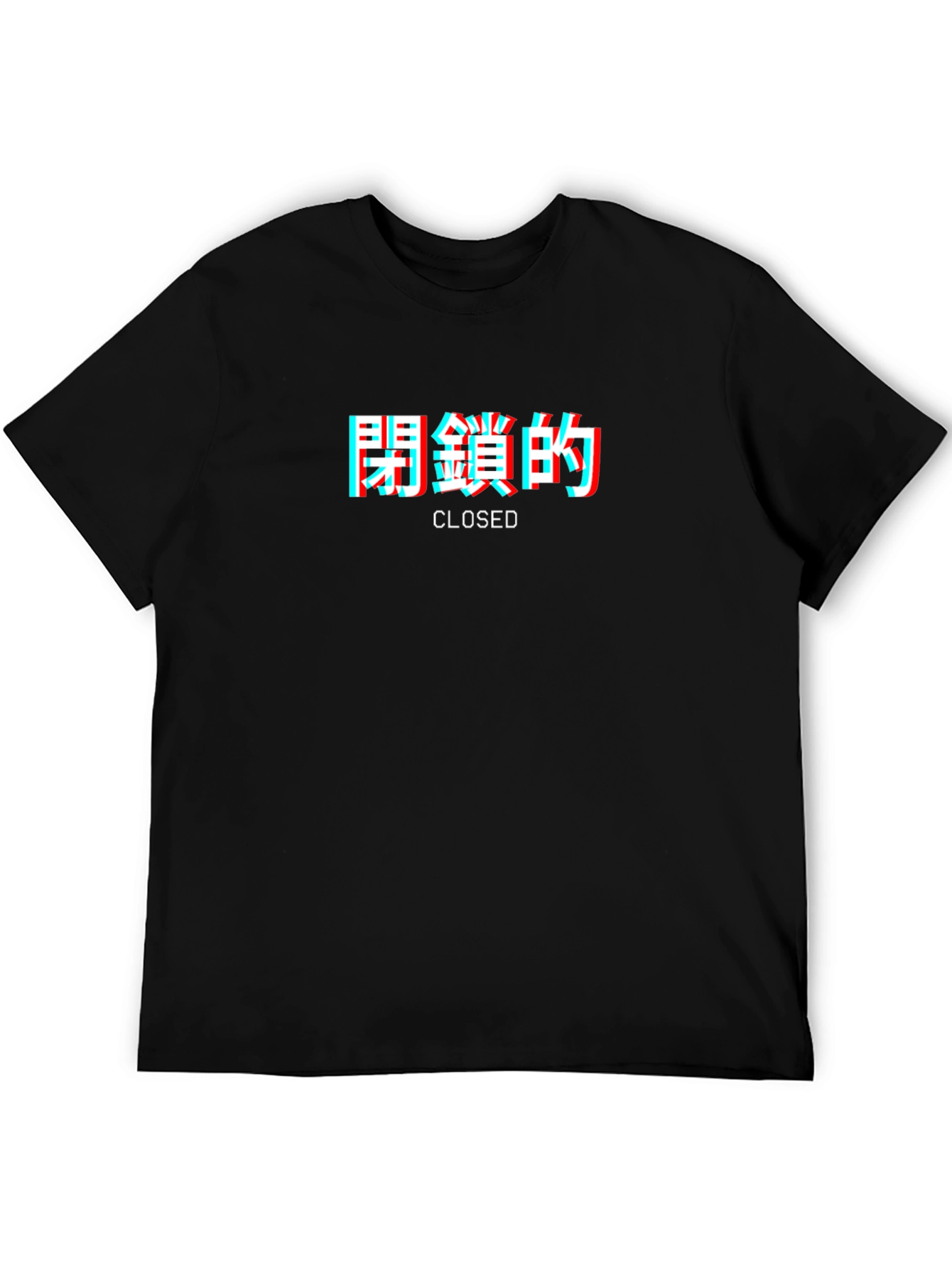 Black Closed Graphic Tee - Japanese Text T-Shirt view 5
