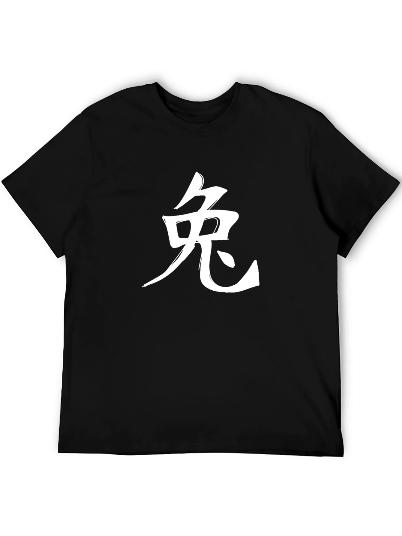 Black Chinese Rabbit Symbol T-Shirt - Unisex view 5