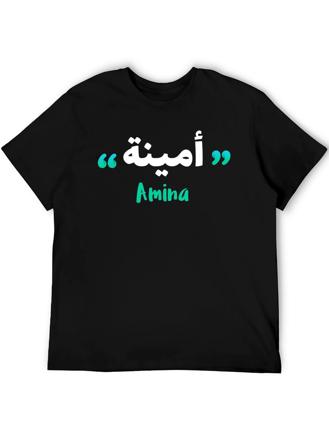 Black Amina Arabic Name Personalized T-Shirt view 5