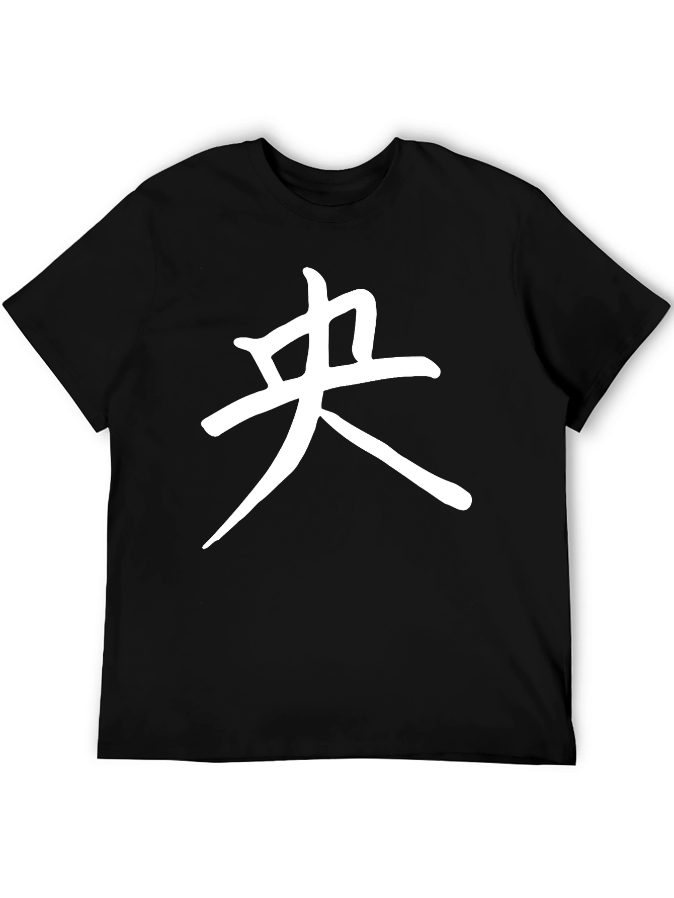 Black Central Kanji T-Shirt - Black view 5