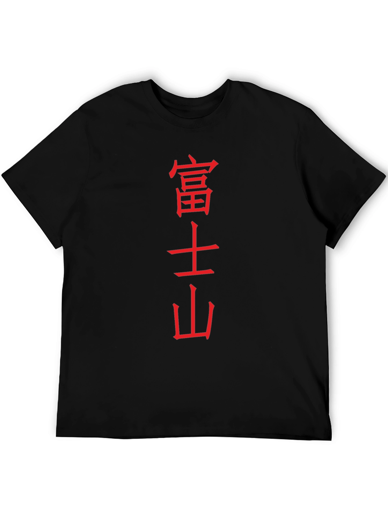 Black Japanese Kanji Graphic Tee - Black view 5