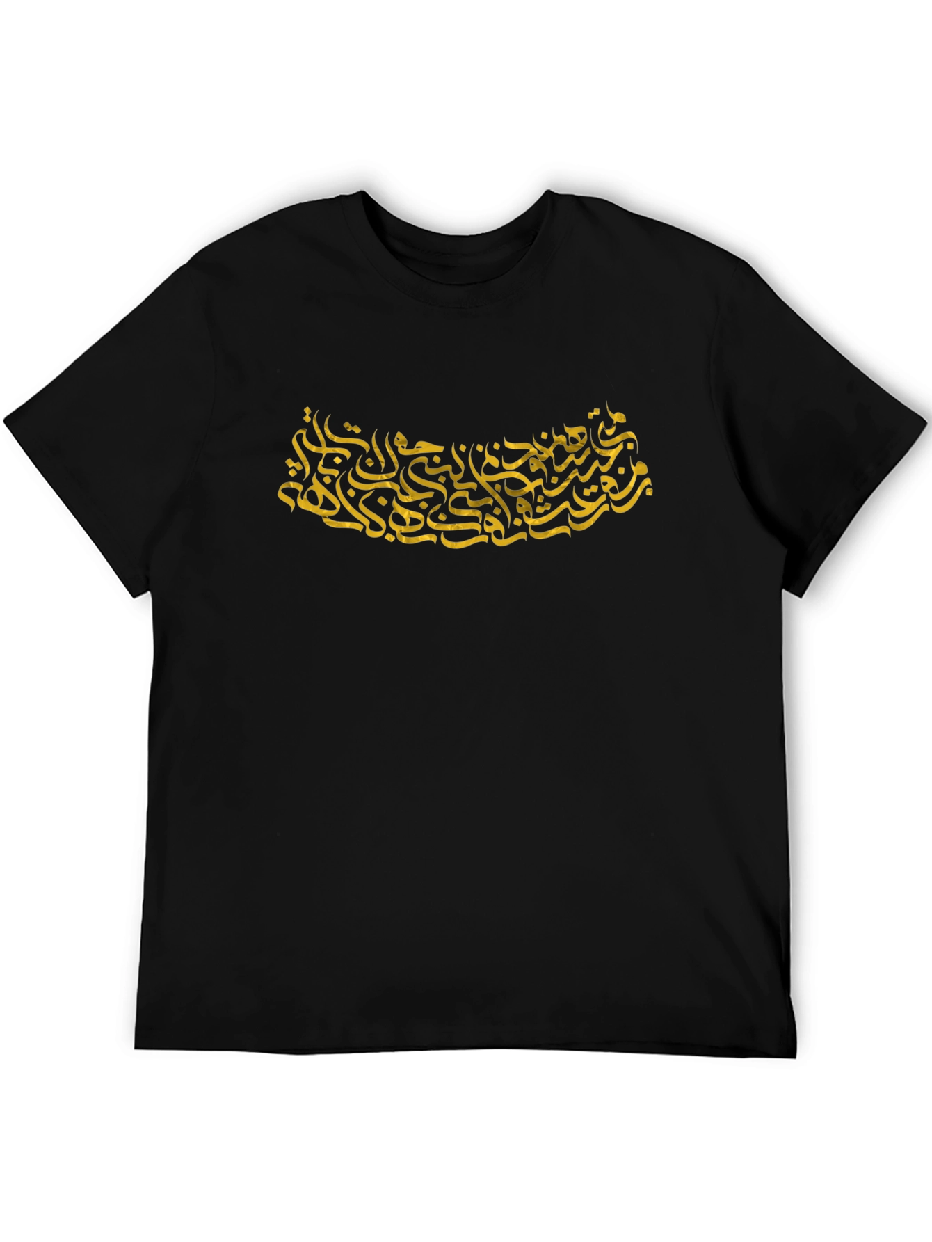 Black Arabic Calligraphy Graphic Black T-Shirt view 5