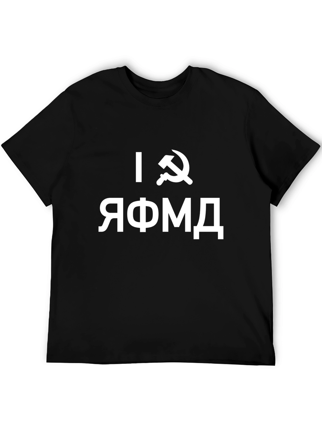 Black Black T-Shirt with Hammer and Sickle Design view 5